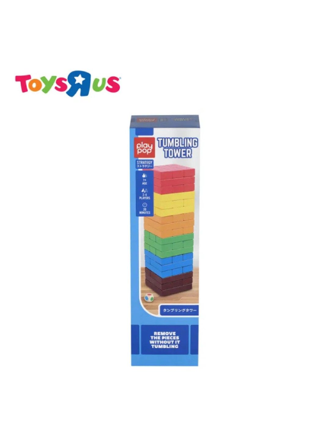 Toys R Us Play Pop Tumbling Tower Strategy Game (No Color- Image 3)