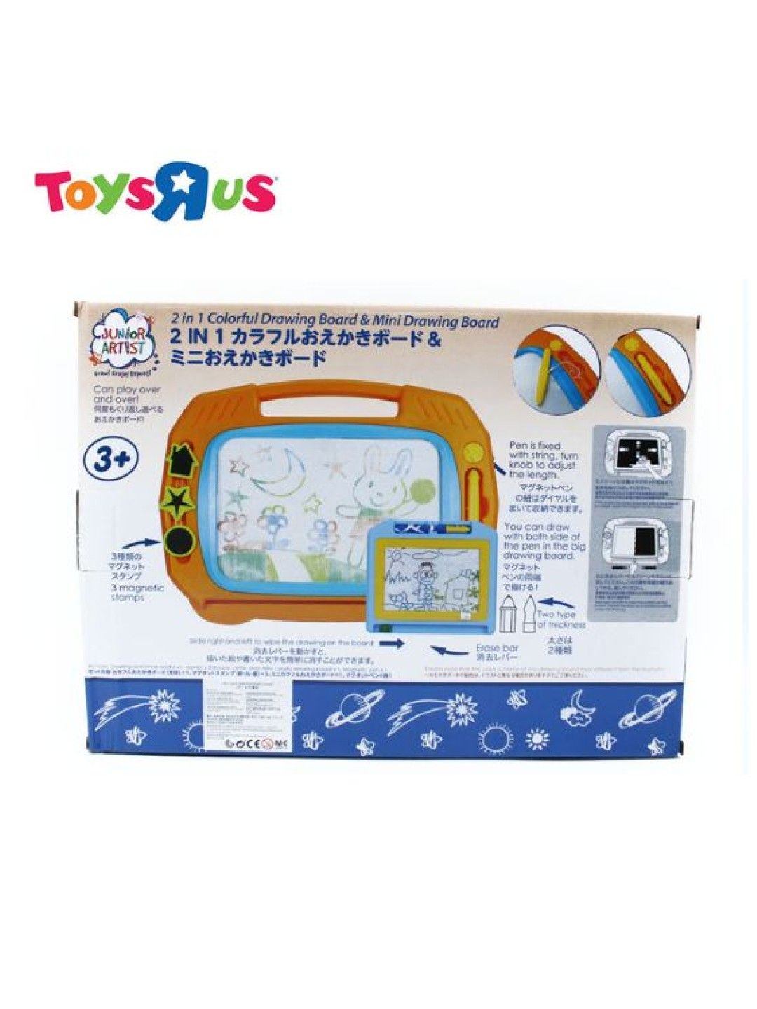Toys R Us Junior Artist 2-in-1 Easy Magnetic Writer with Smooth Drawing Pen (No Color- Image 4)