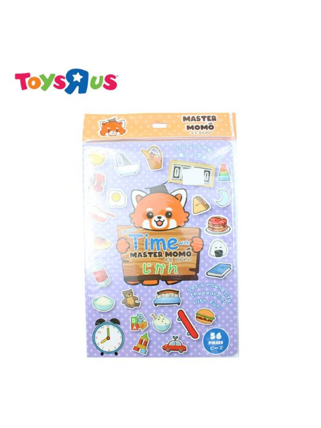 Toys R Us Learn Time with Master Momo (No Color- Image 4)