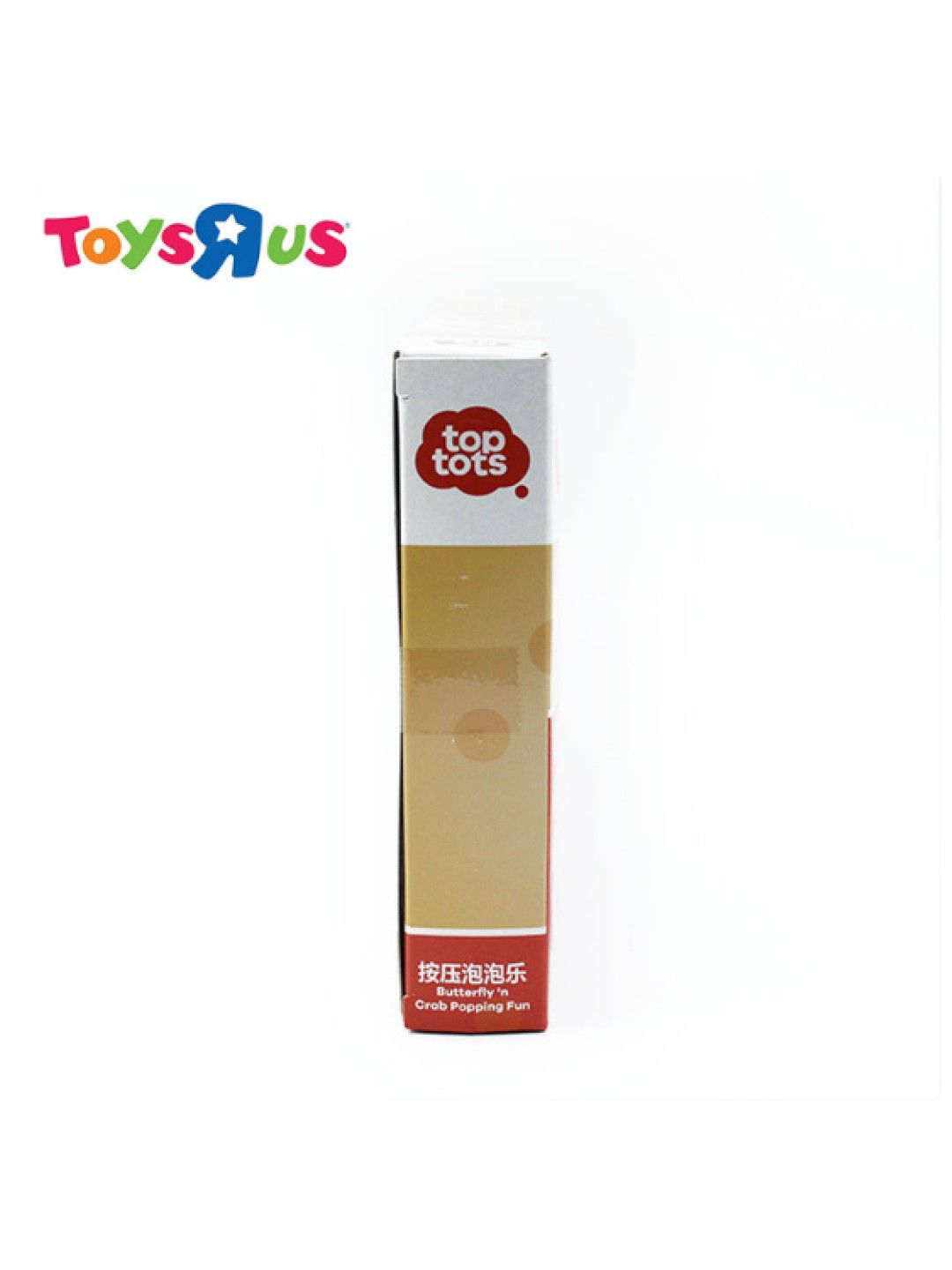 Toys R Us Top Tots Butterfly 'n Crab Popping Fun (No Color- Image 4)