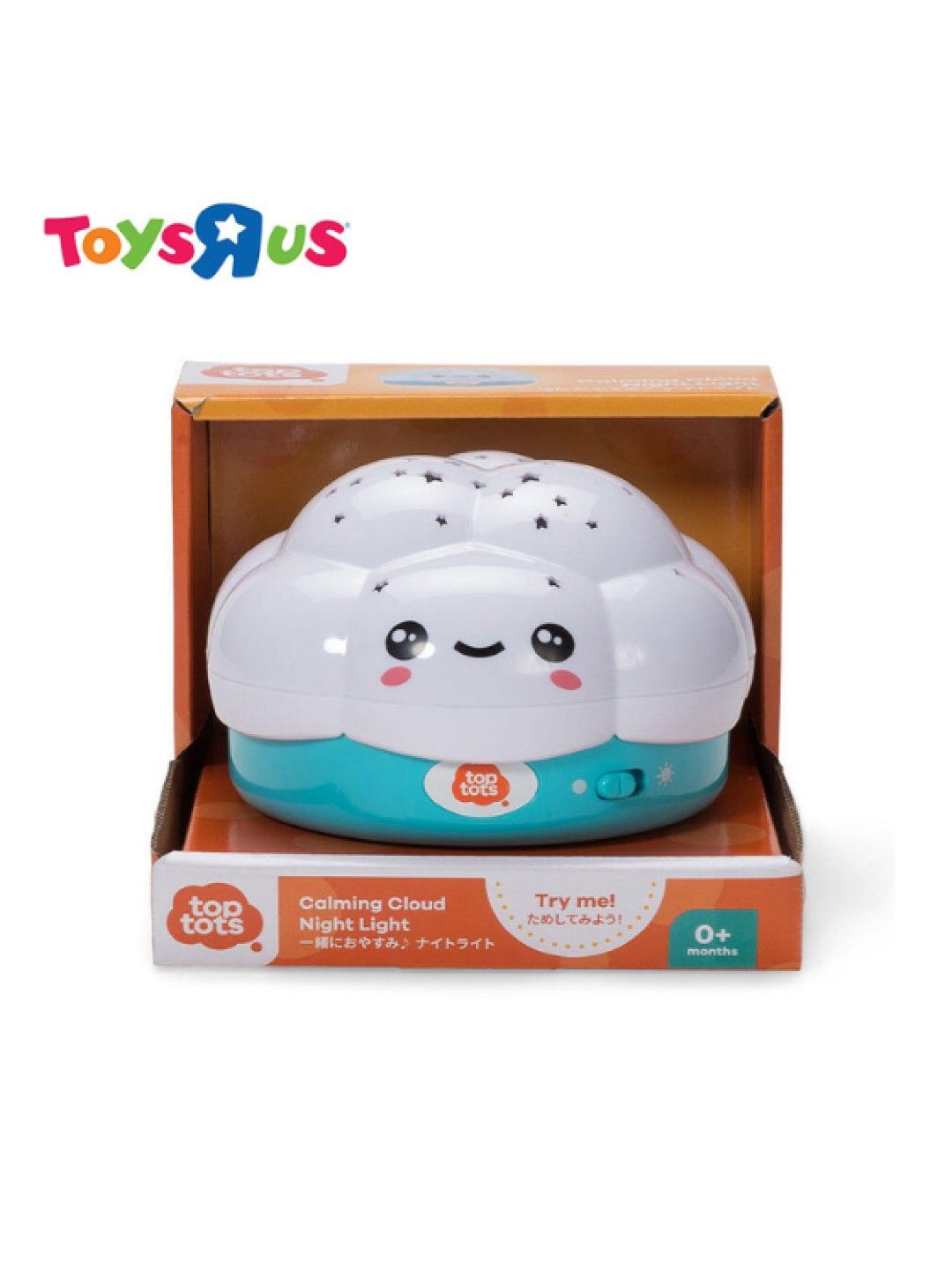 Toys R Us Top Tots Calming Cloud Night Light (No Color- Image 3)