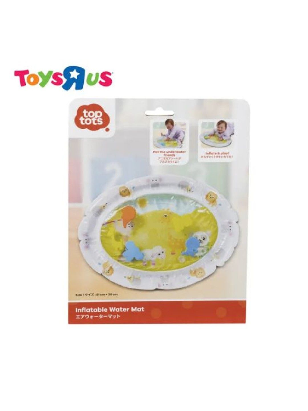 Toys R Us Top Tots Inflatable Water Mat (No Color- Image 4)