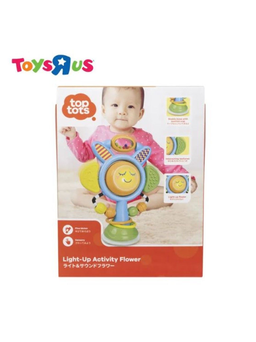 Toys R Us Top Tots Light-Up Activity Flower (No Color- Image 4)