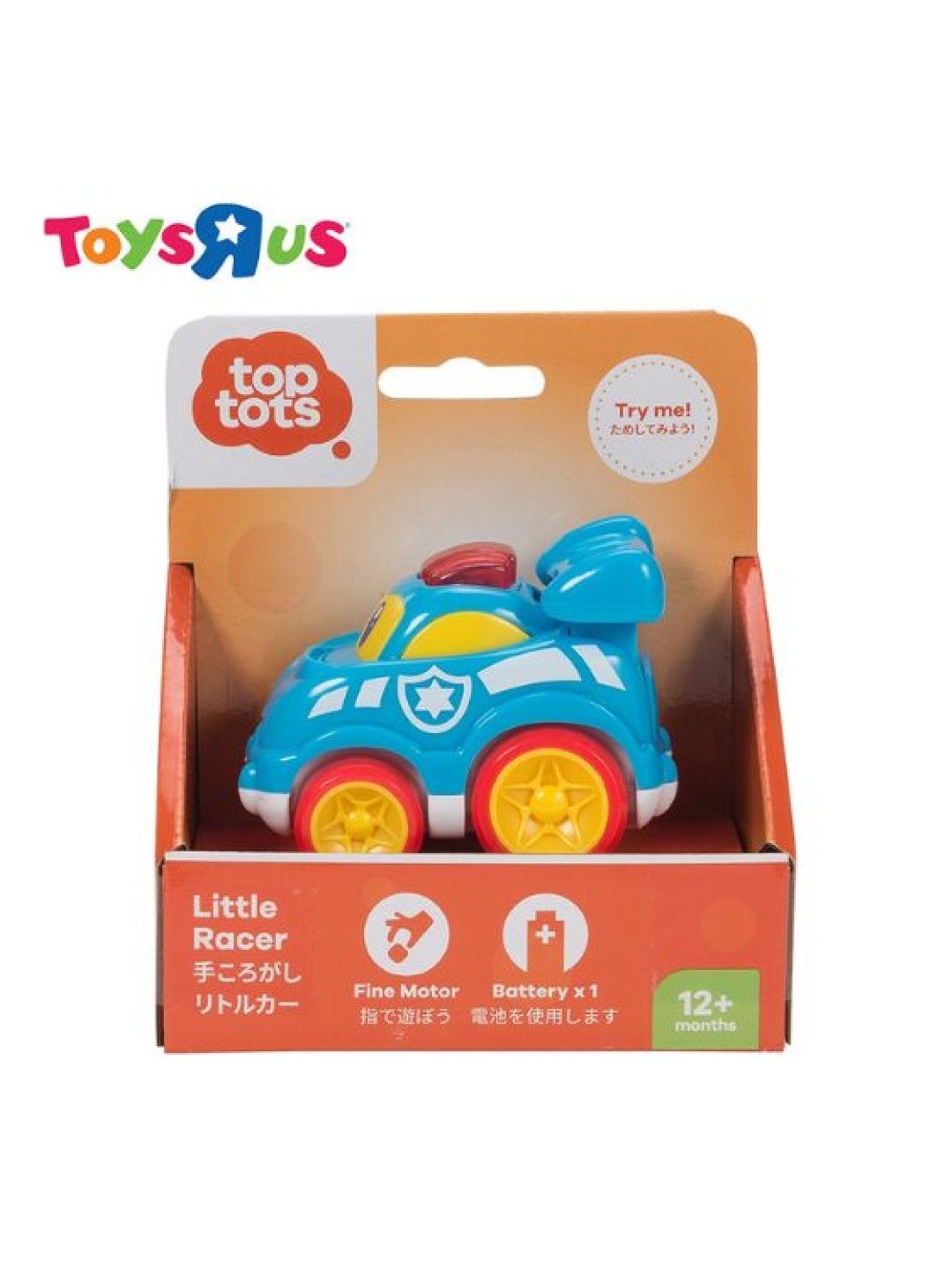 Toys R Us Top Tots Little Racer (Blue) (No Color- Image 4)