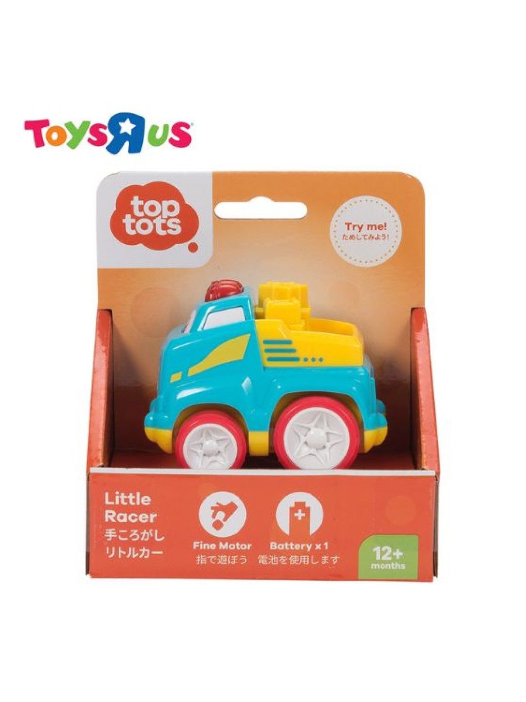 Toys R Us Top Tots Little Racer (Blue/Yellow) (No Color- Image 4)