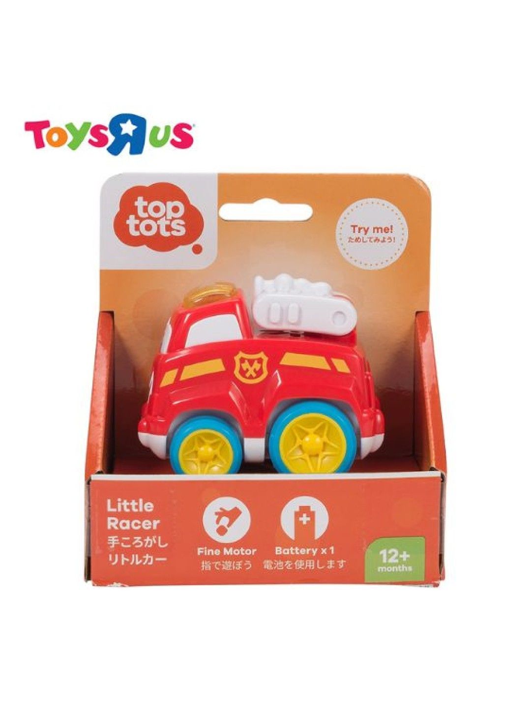 Toys R Us Top Tots Little Racer (Firetruck) (No Color- Image 4)