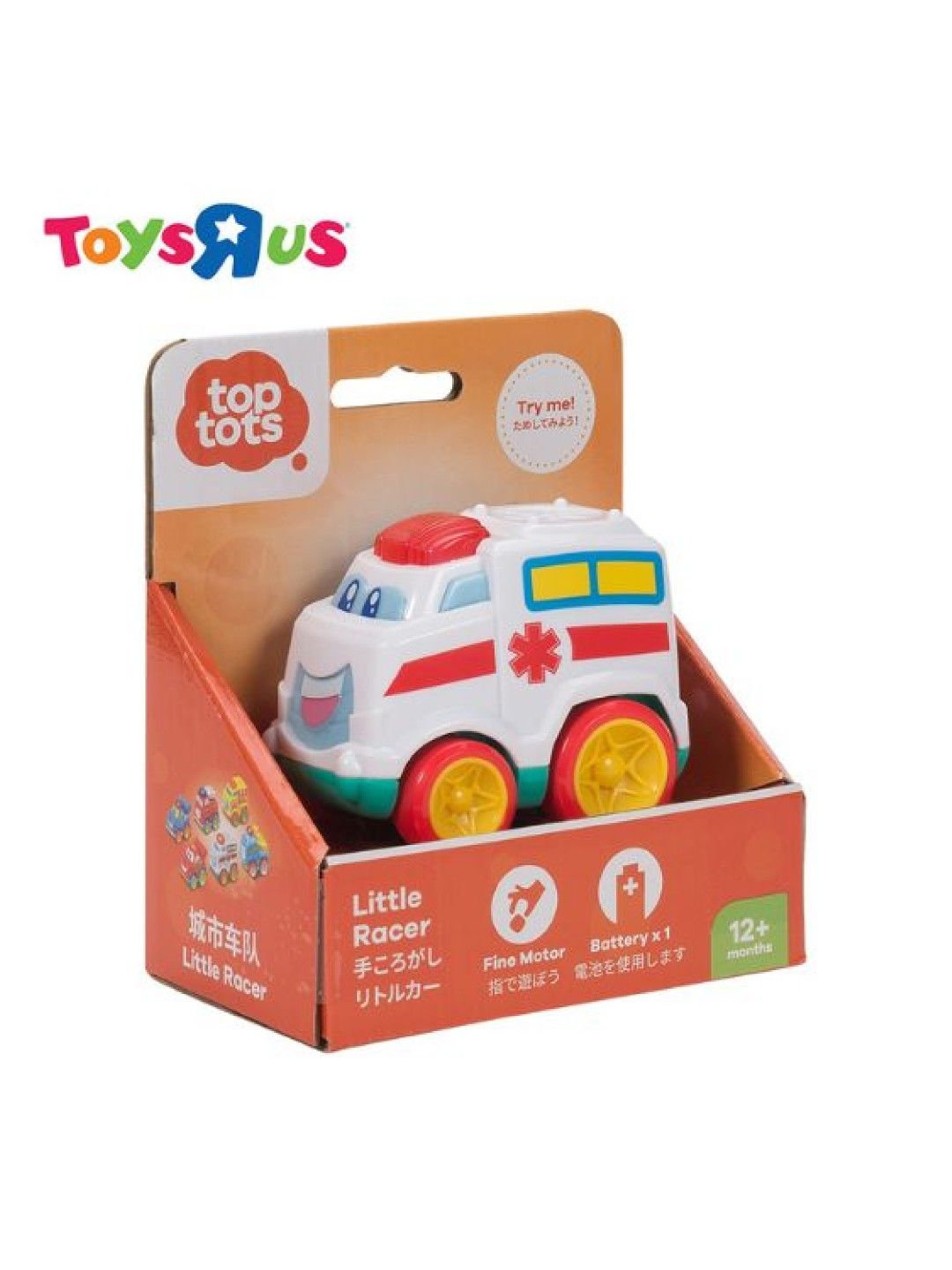 Toys R Us Top Tots Little Racer (White) (No Color- Image 4)