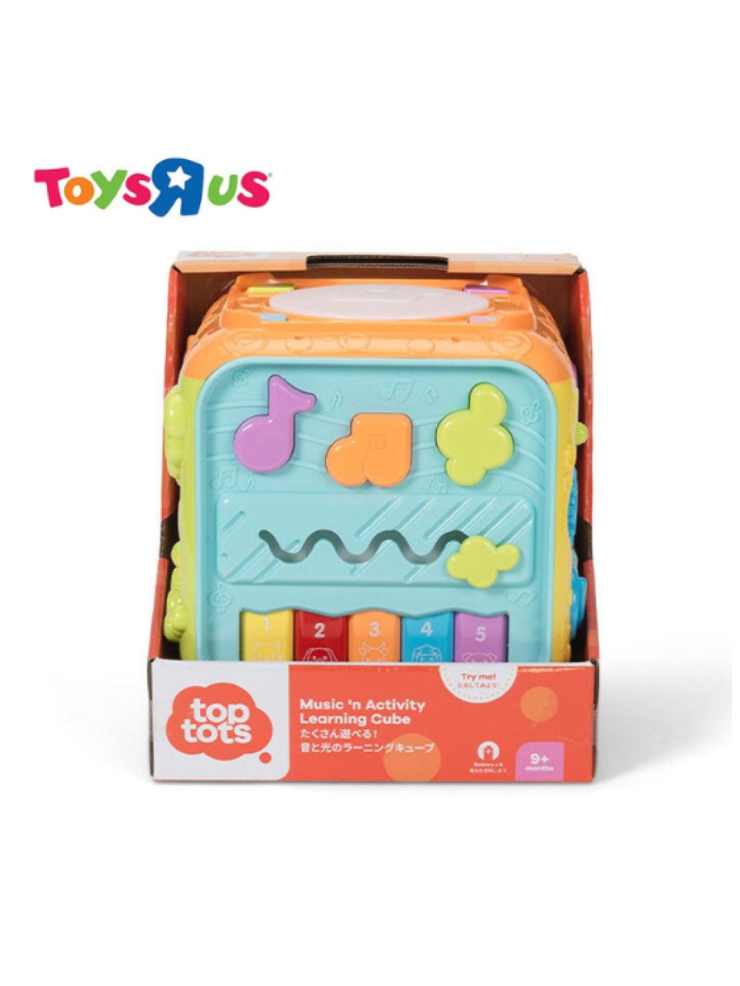 Toys R Us Top Tots Music 'n Activity Learning Cube (No Color- Image 4)