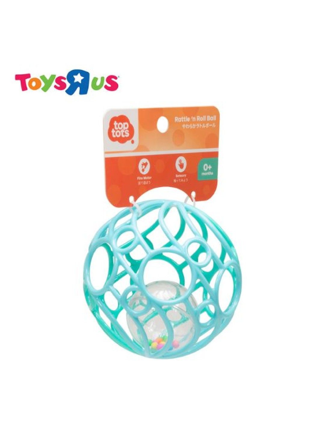 Toys R Us Top tots Rattle 'n Roll Ball (Teal and Blue) (No Color- Image 3)