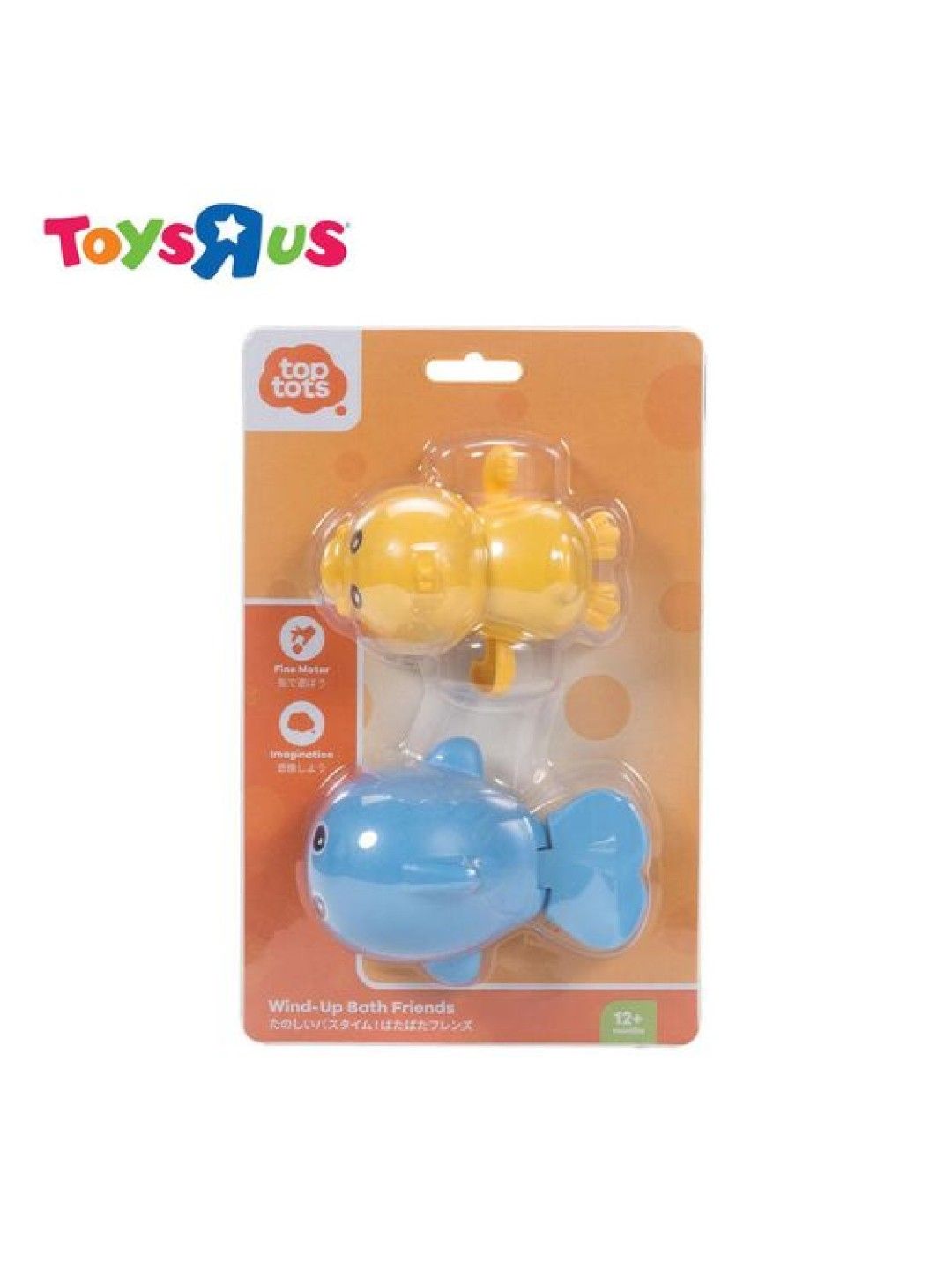 Toys R Us Top Tots Wind-Up Bath Friends - Duck and Whale (No Color- Image 4)