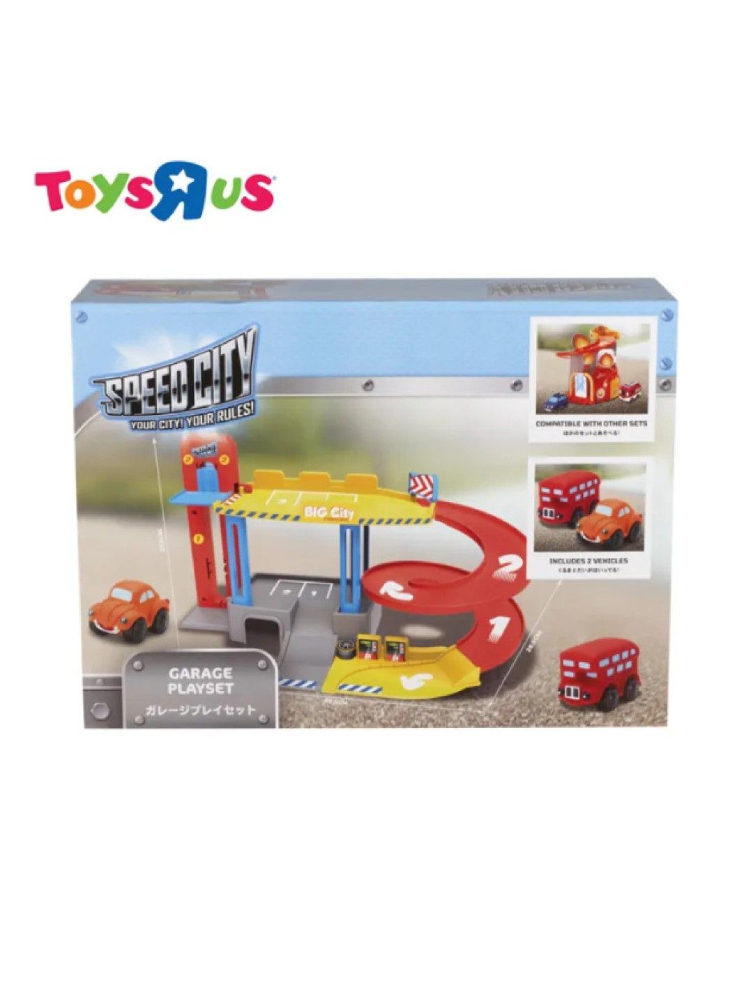 Toys R Us Speed City Junior City Garage Playset (No Color- Image 4)