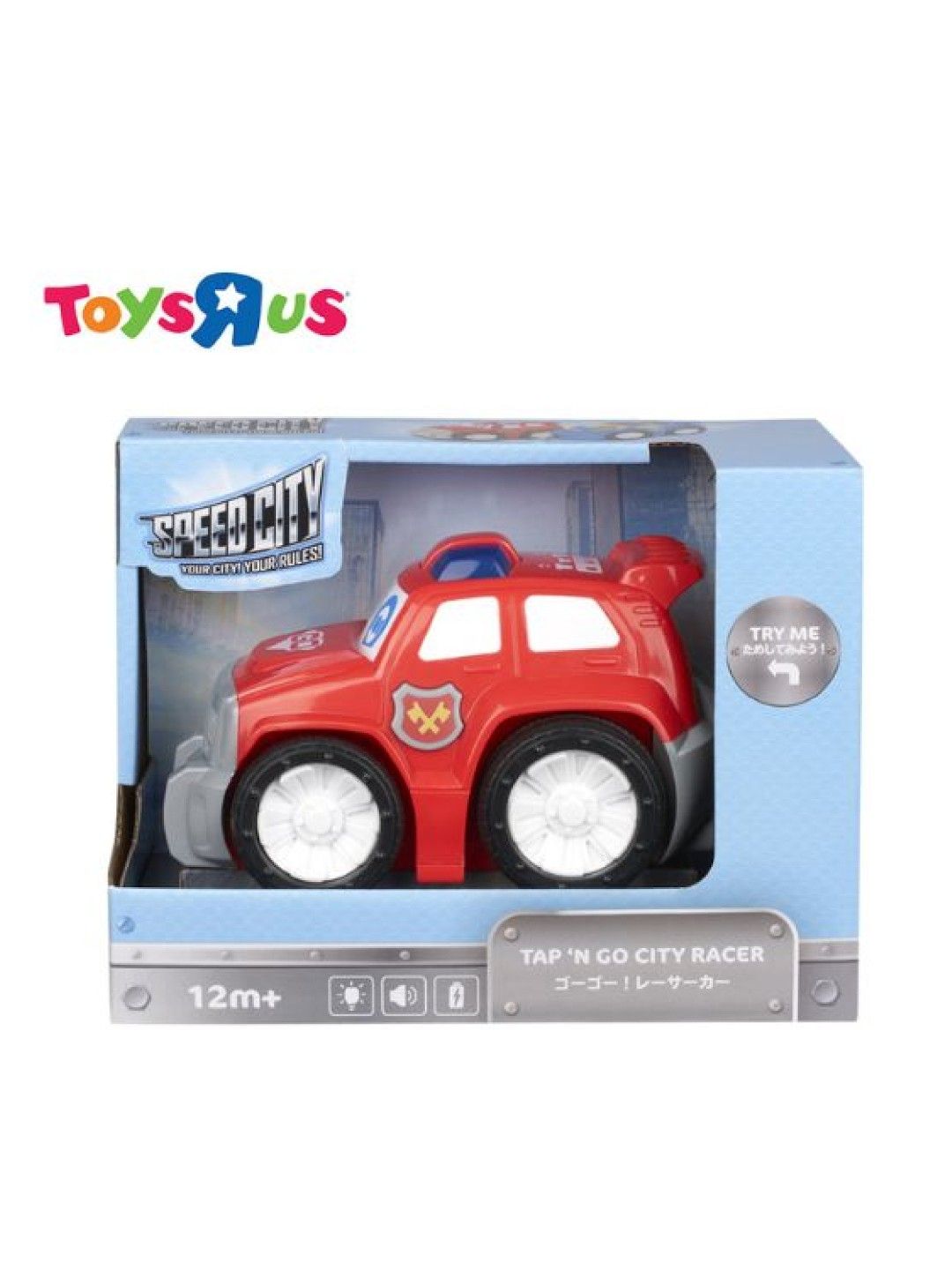 Toys R Us Speed City Tap 'n Go City Race Car (Red) (No Color- Image 2)