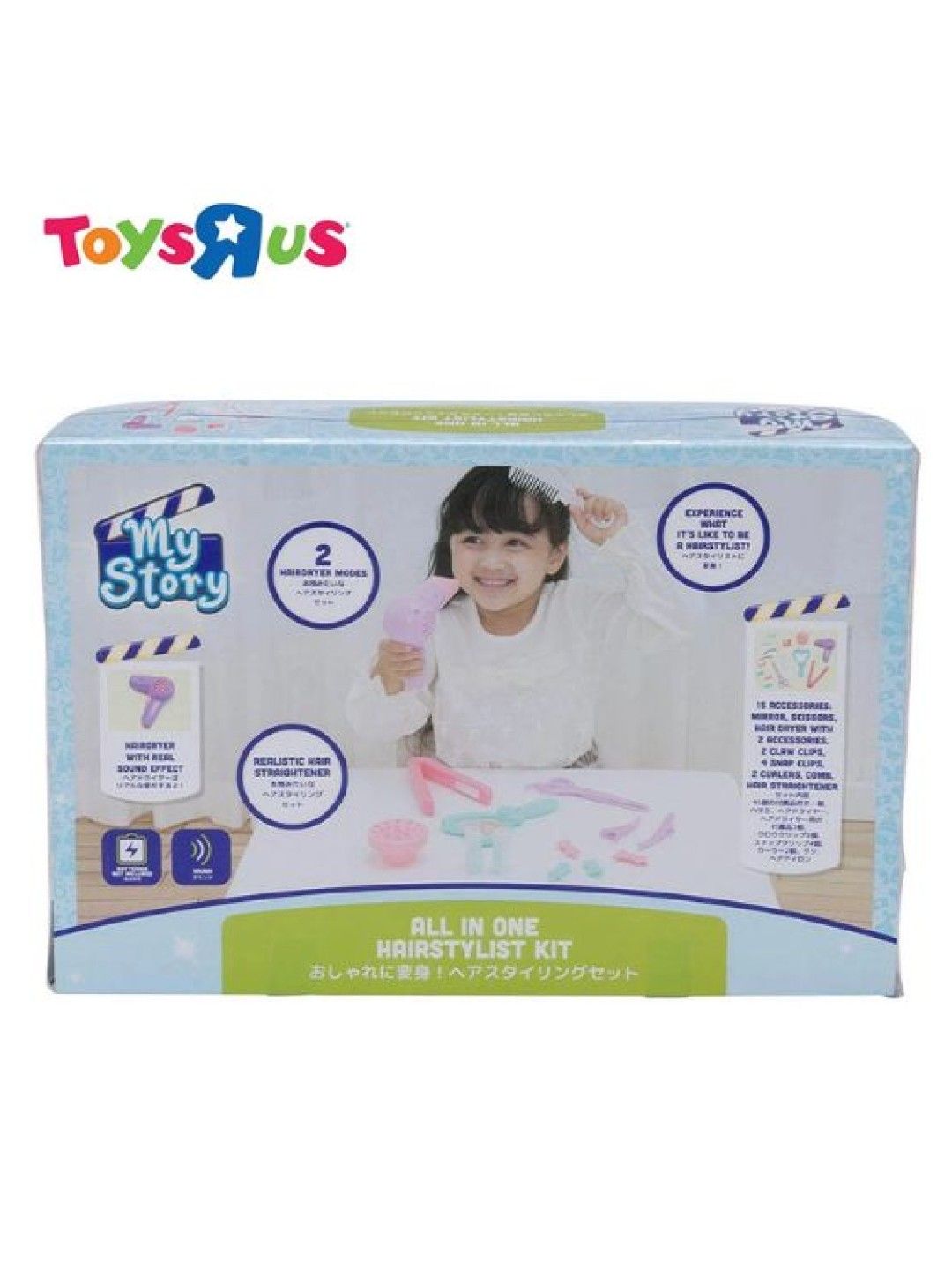 Toys R Us My Story All in One Hairstylist Kit (No Color- Image 4)
