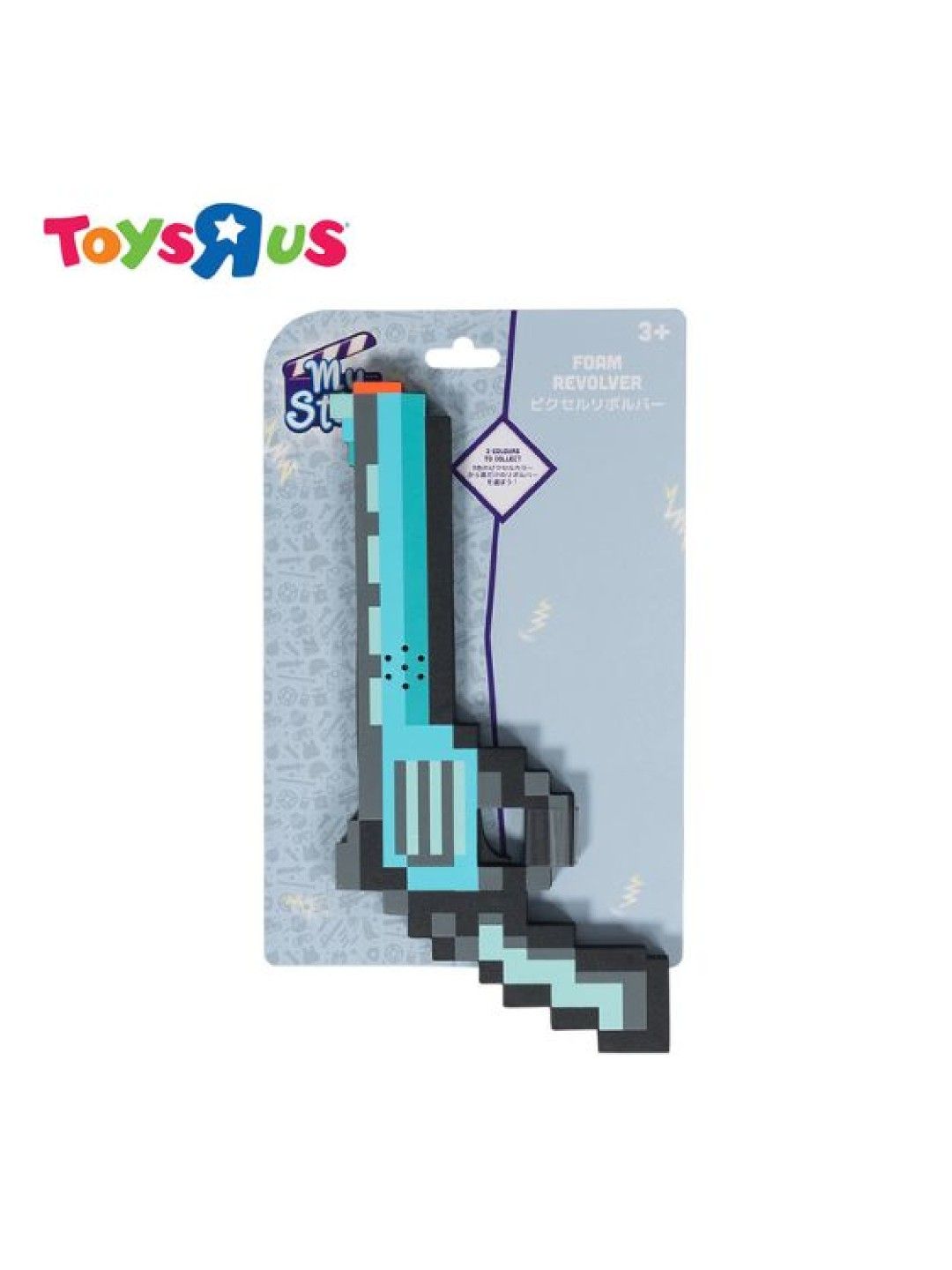 Toys R Us My Story Foam Revolver (Blue- Image 3)