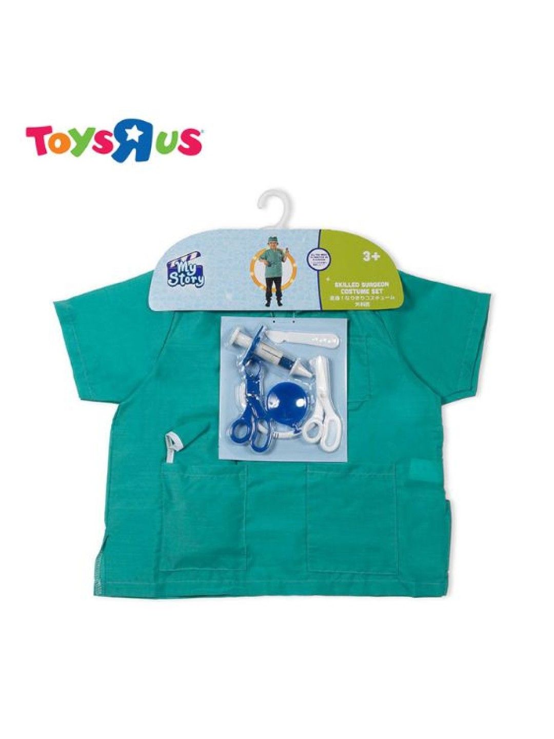 Toys R Us My Story Skilled Surgeon Costume Set (No Color- Image 4)