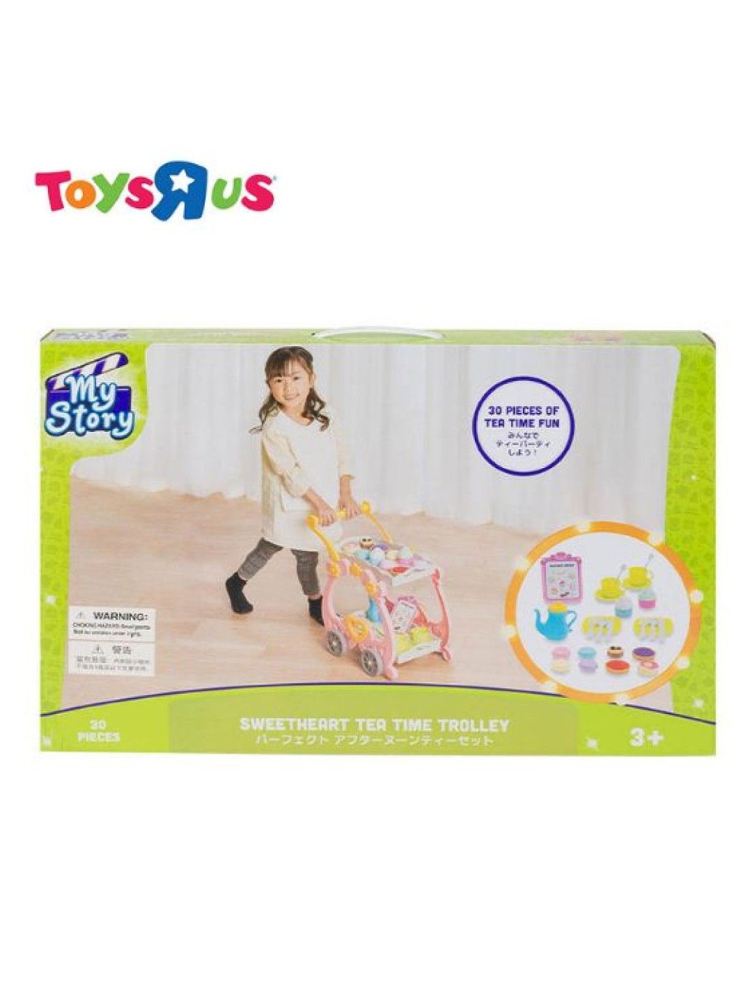 Toys R Us My Story Sweetheart Tea Time Trolley (No Color- Image 4)