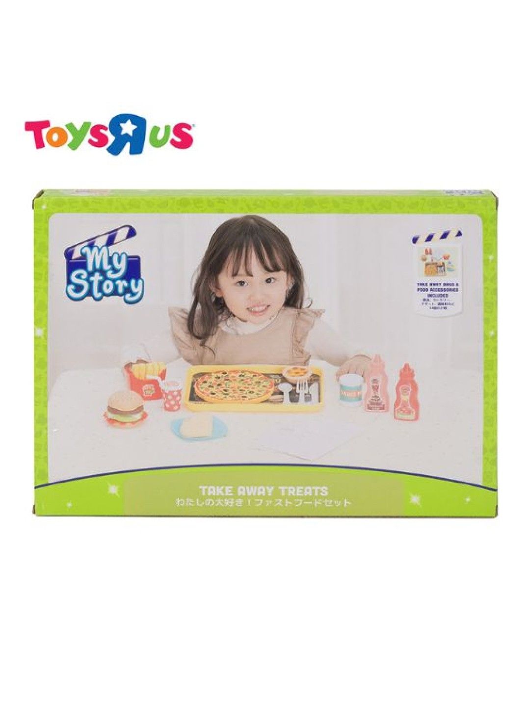 Toys R Us My Story Take Away Treats (No Color- Image 4)