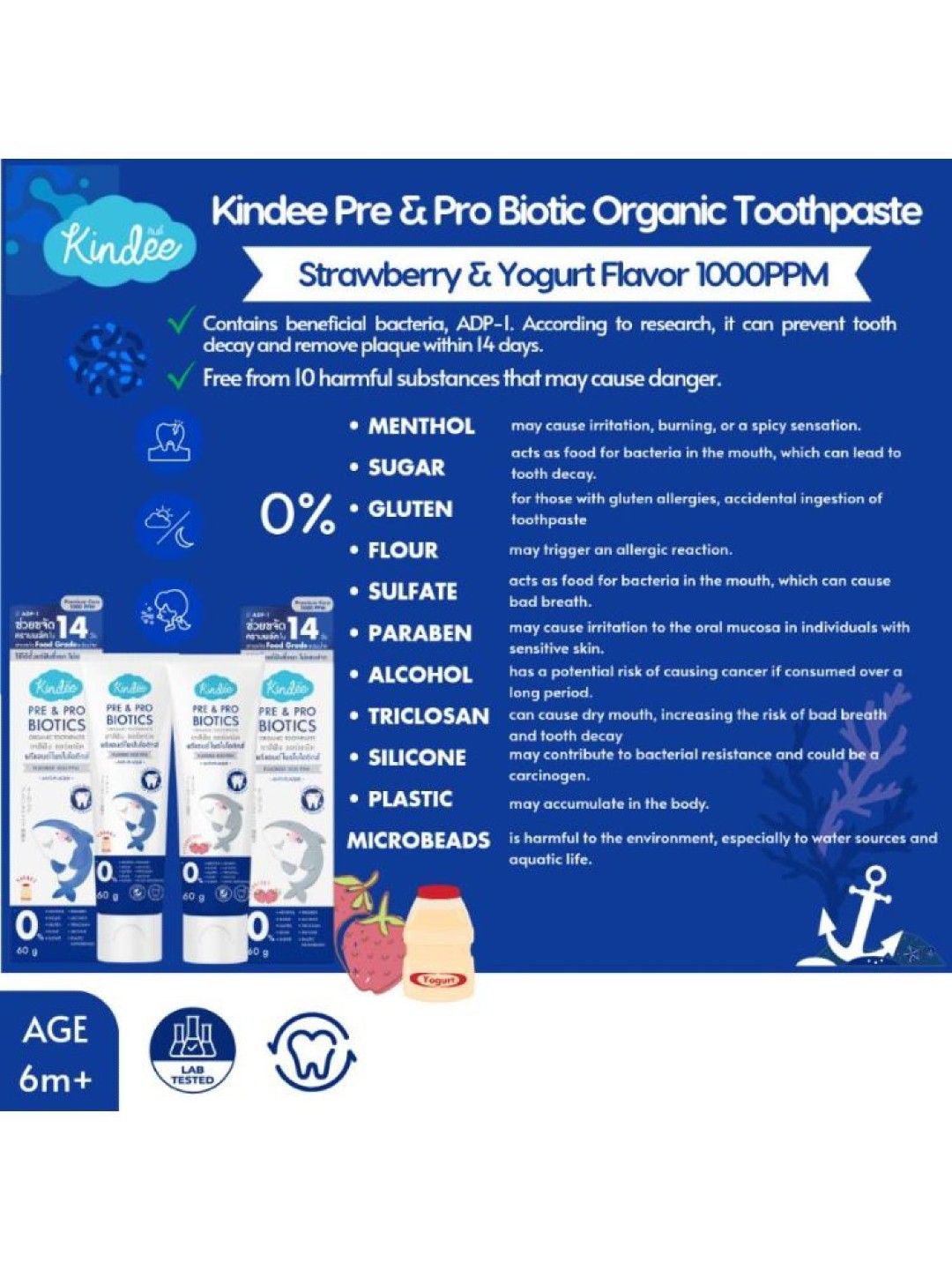 Kindee Organic Pre & Pro Biotic Toothpaste Yogurt 1000ppm (60g) (No Color- Image 3)