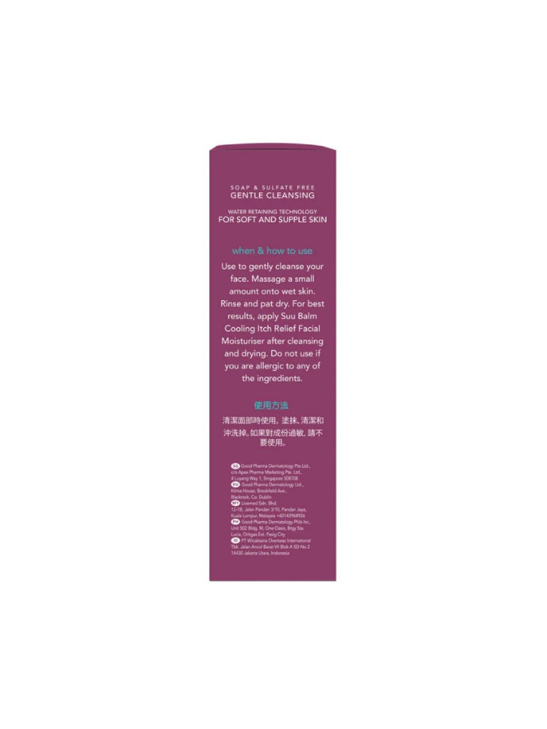 Suu Balm Facial Care Gentle Moisturising Facial Cleanser (100ml) (No Color- Image 4)