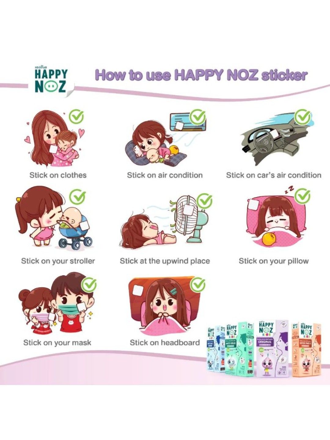 Happy Noz Detox PM 2.5 Organic Onion Sticker (No Color- Image 4)