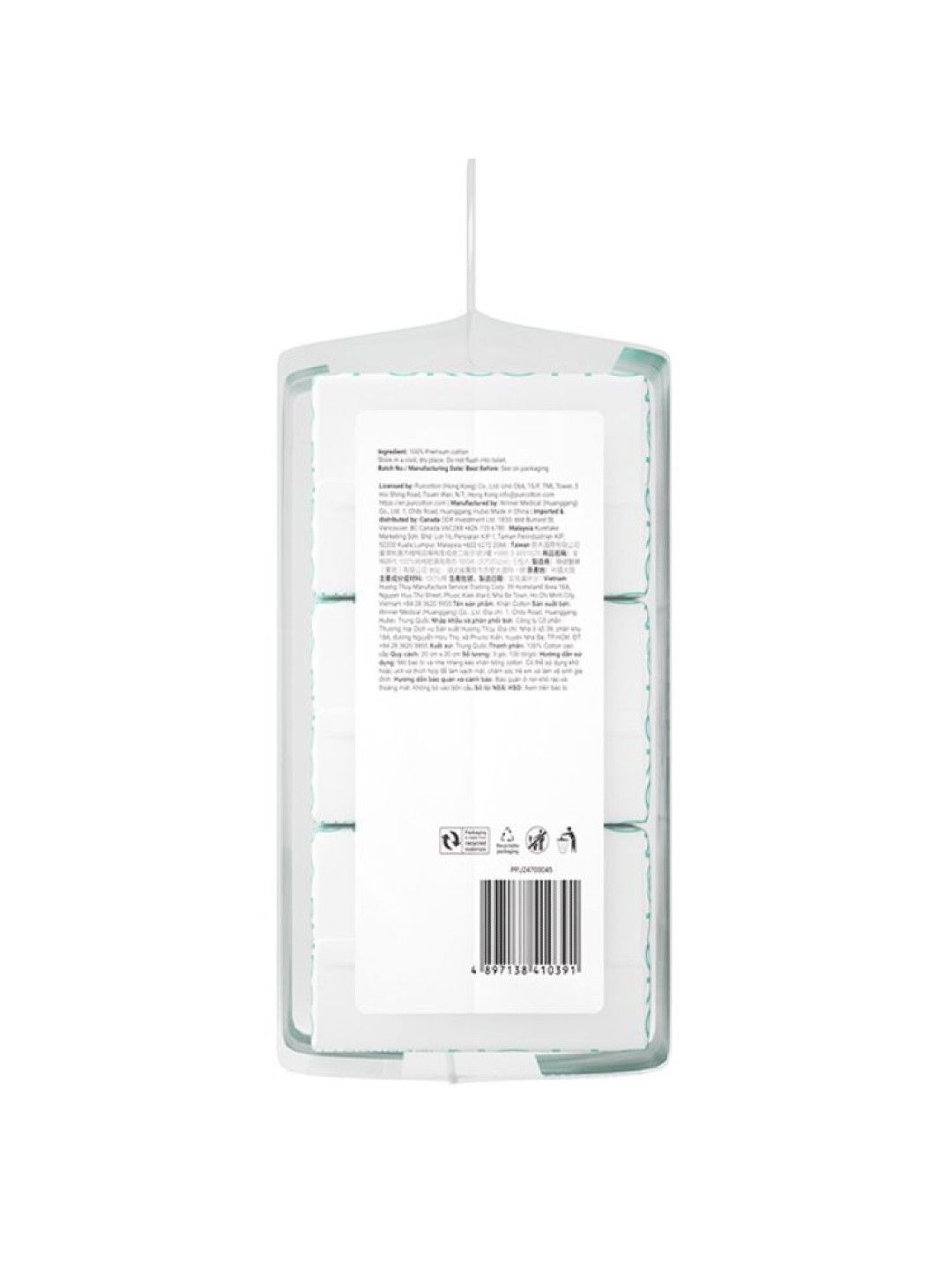 Purcotton Cotton Tissue 100s (3 pack) (No Color- Image 4)