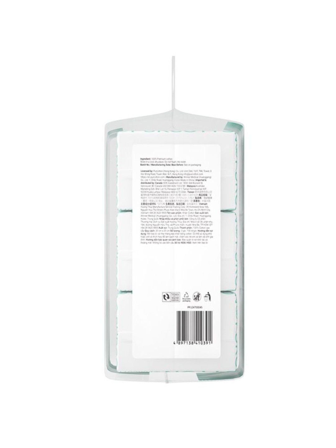 Purcotton Cotton Tissue 60s (3 pack) (No Color- Image 4)