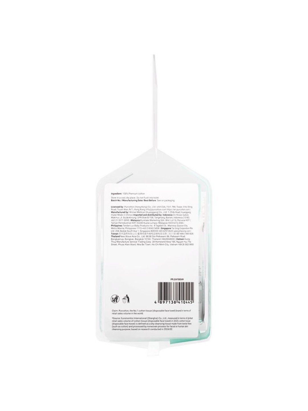 Purcotton Cotton Tissue Roll 50's (8 pack) (No Color- Image 4)