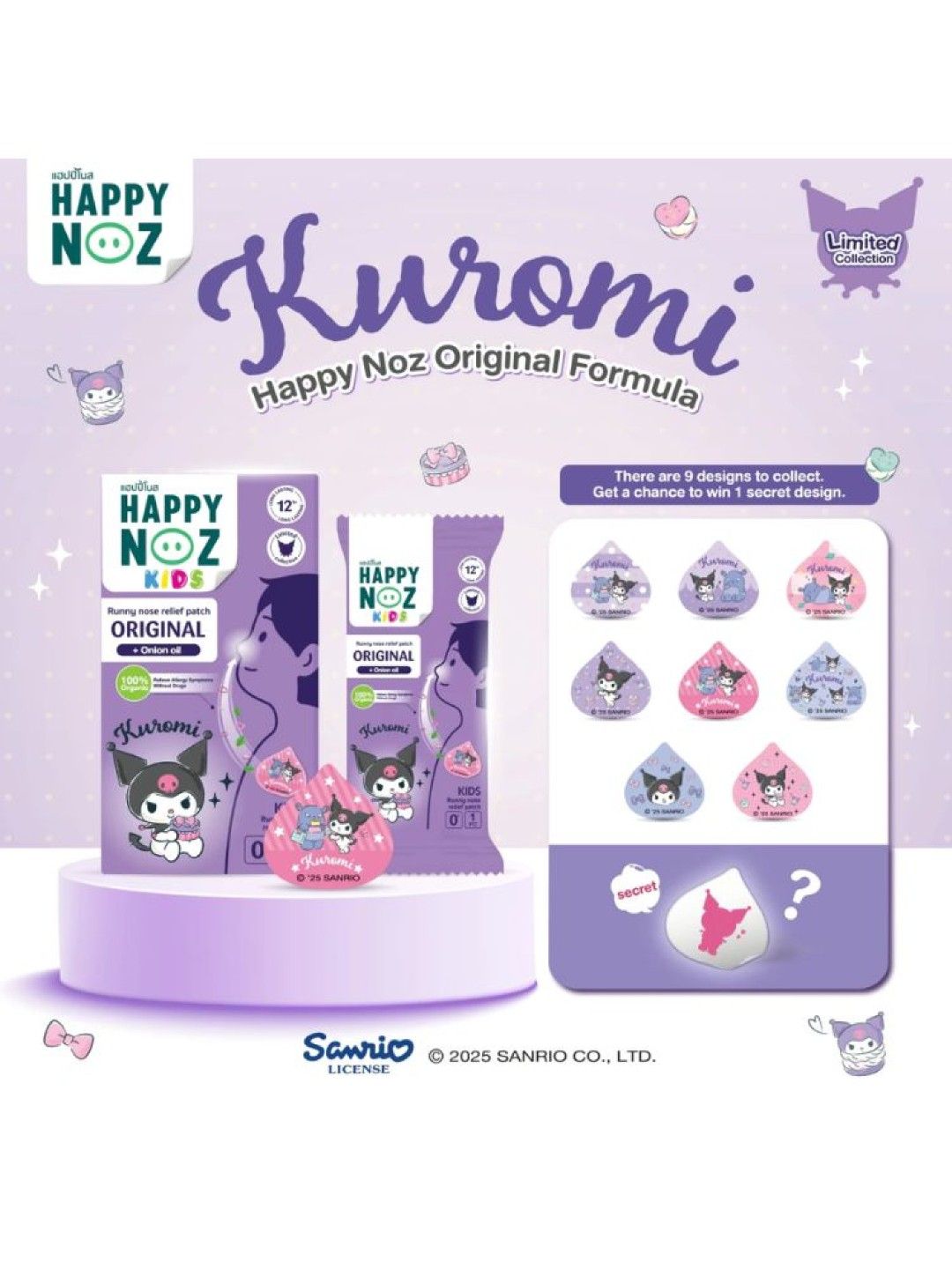 Happy Noz Sanrio Kuromi Collection Organic Onion Sticker - Original (No Color- Image 4)