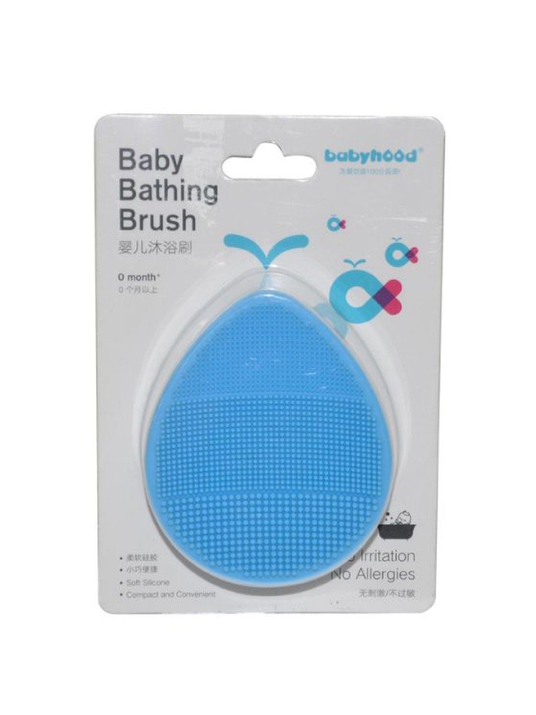 Babyhood Baby Bathing Brush (Blue- Image 3)