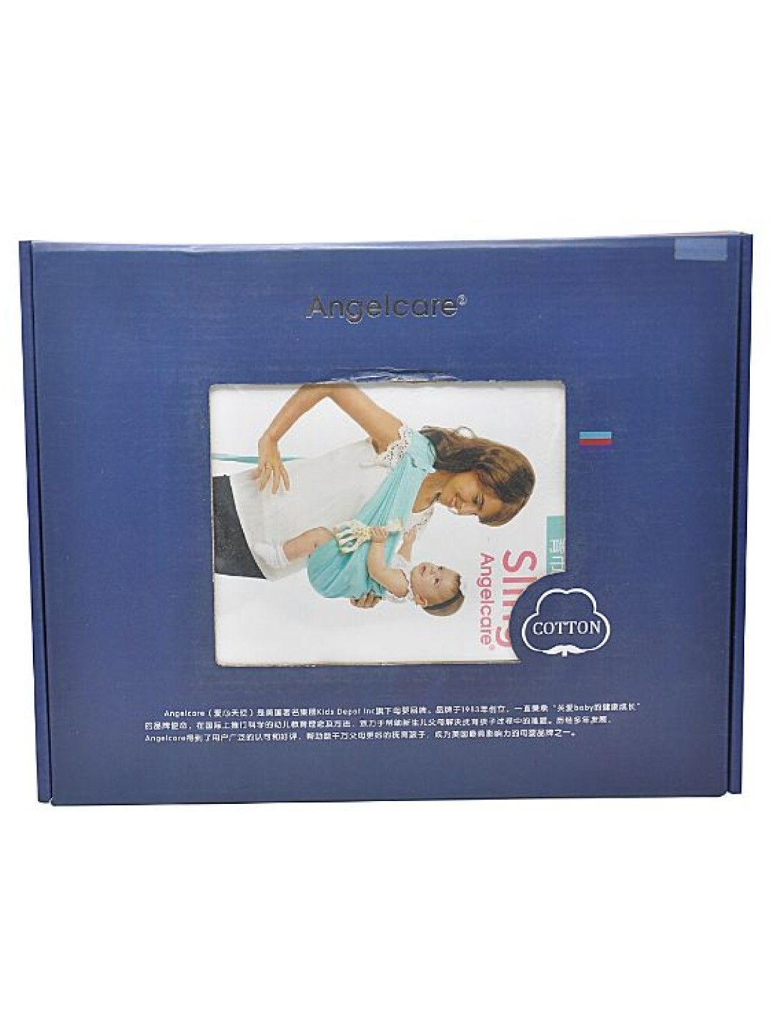 Gleecare Baby Sling (Blue- Image 4)