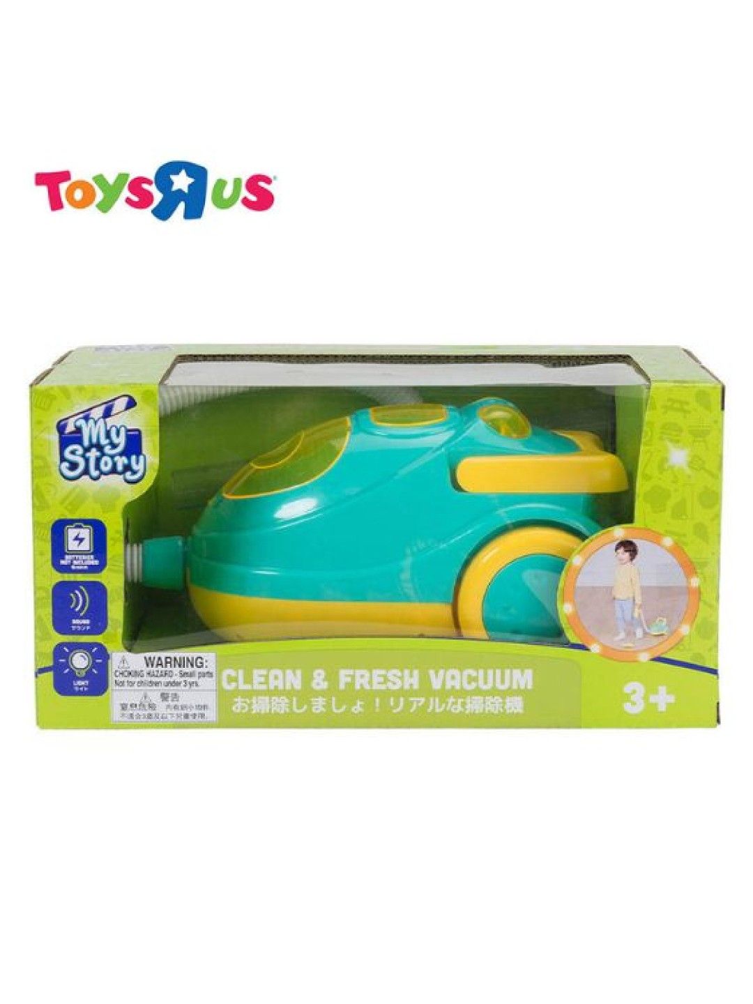 Toys R Us My Story Clean and Fresh Vacuum (No Color- Image 3)