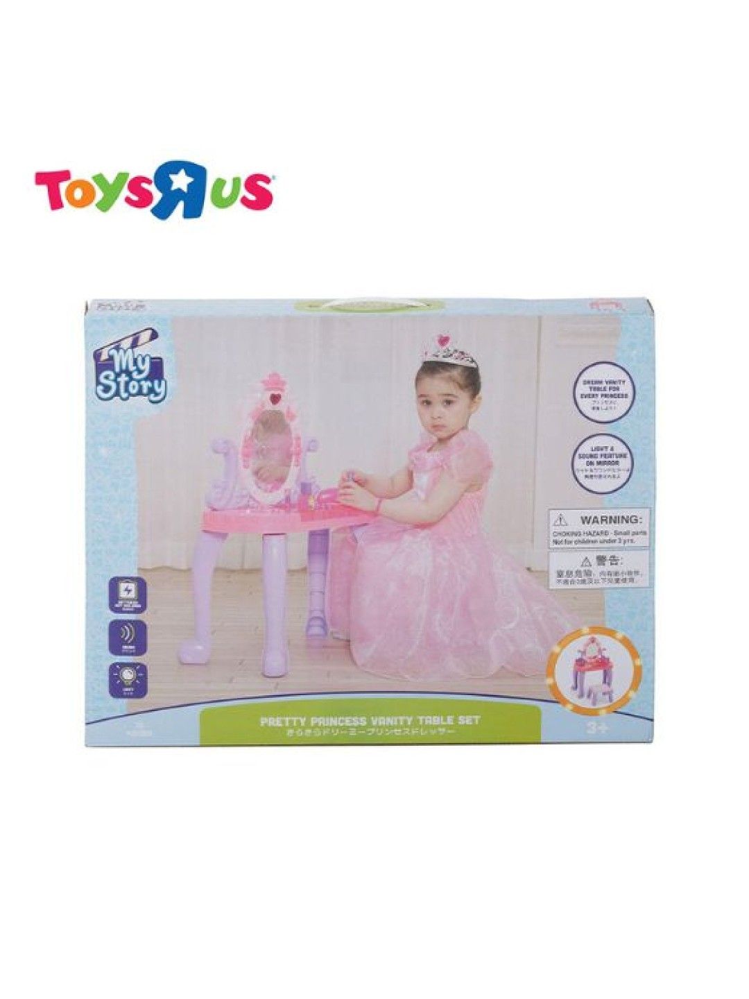 Toys R Us My Story Pretty Princess Vanity Table Set (No Color- Image 4)