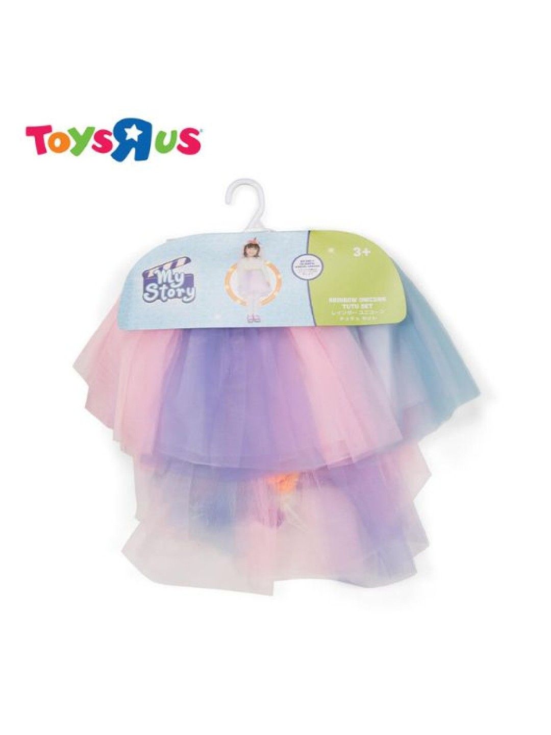 Toys R Us My Story Rainbow Unicorn Tutu Dress Set (No Color- Image 4)