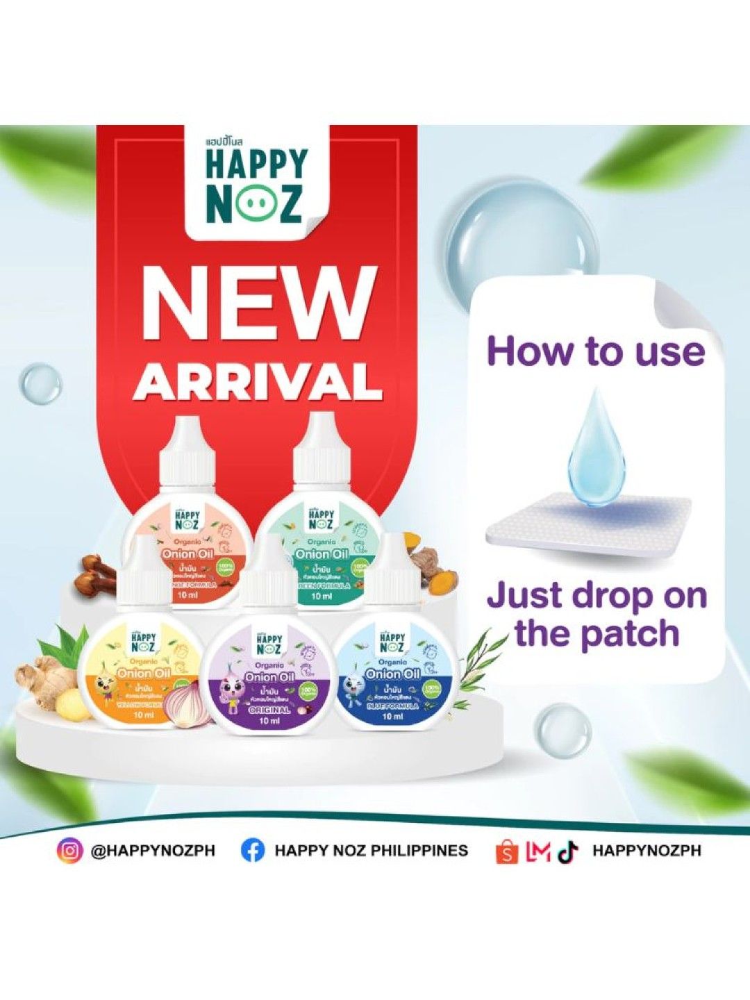 Happy Noz Organic Onion Oil - Detox (10ml) (No Color- Image 4)
