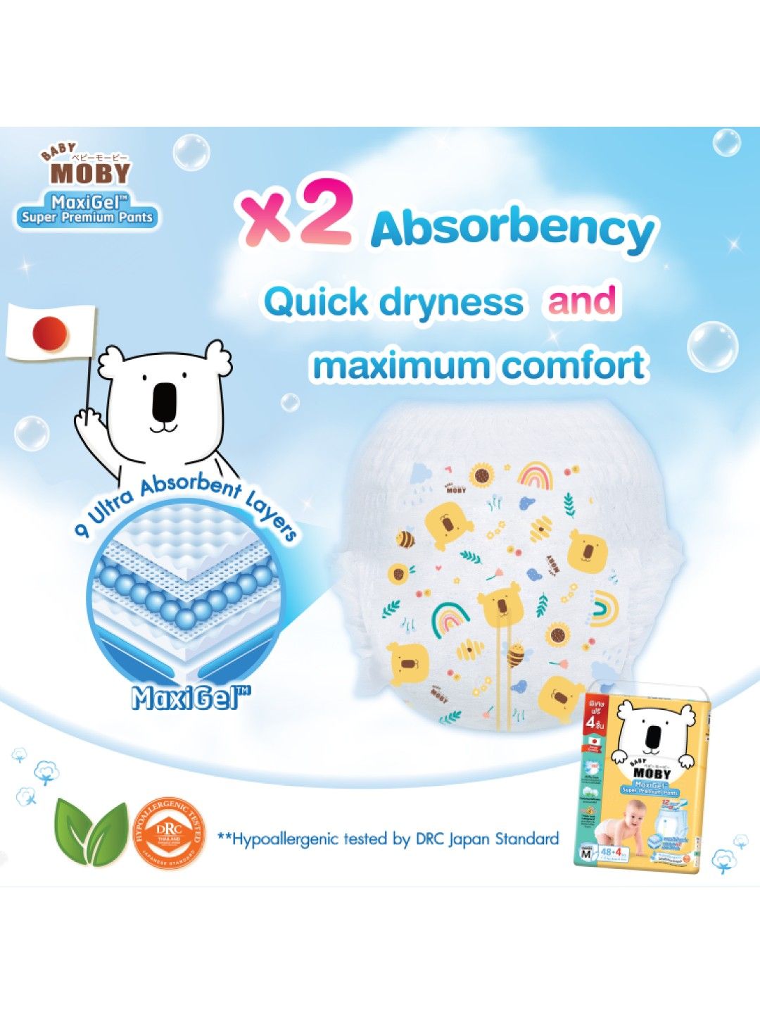 Baby Moby Maxigel Diaper Pants XL (No Color- Image 3)