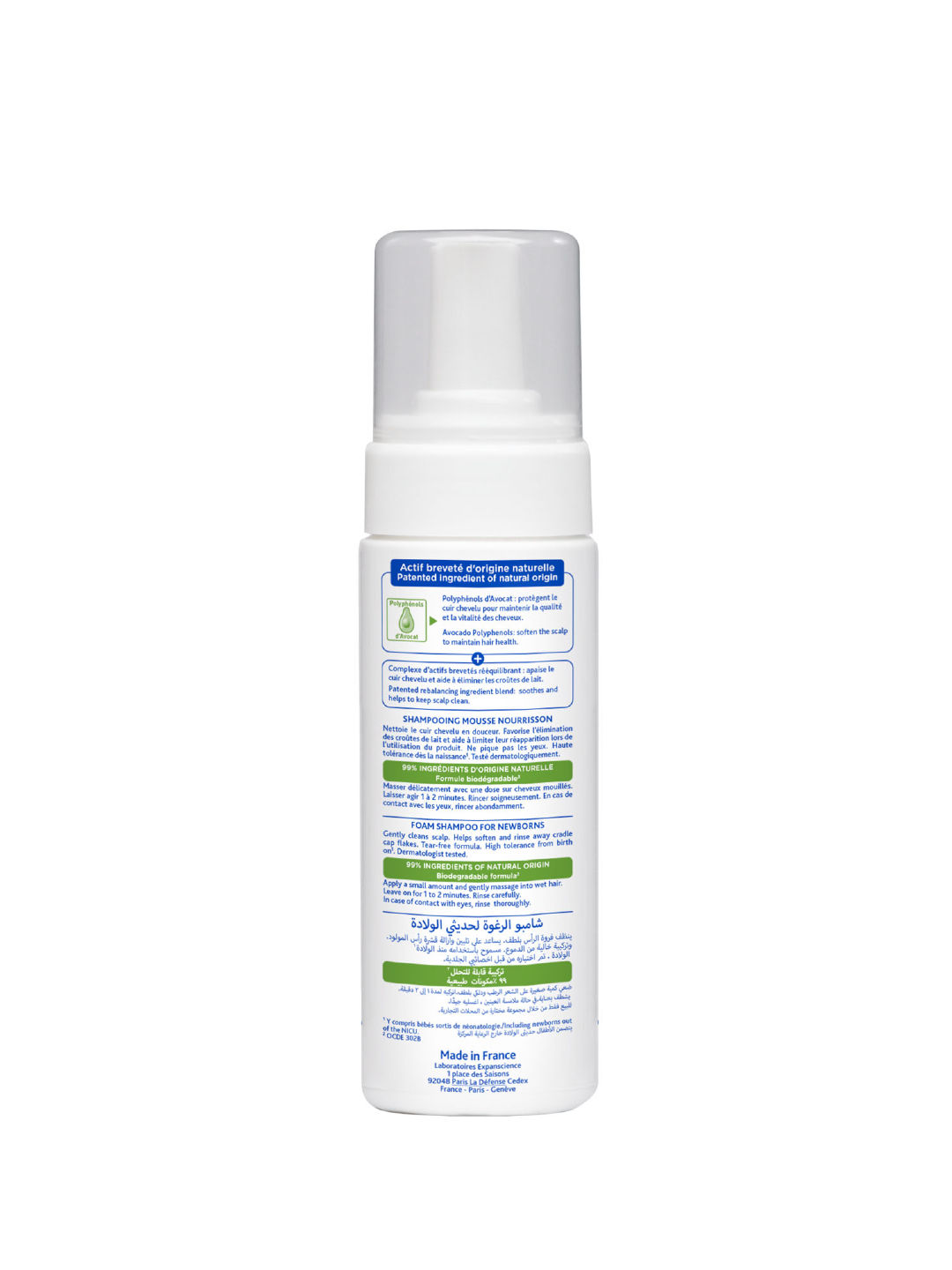 Mustela Foam Shampoo for Newborns (150ml) (No Color- Image 2)