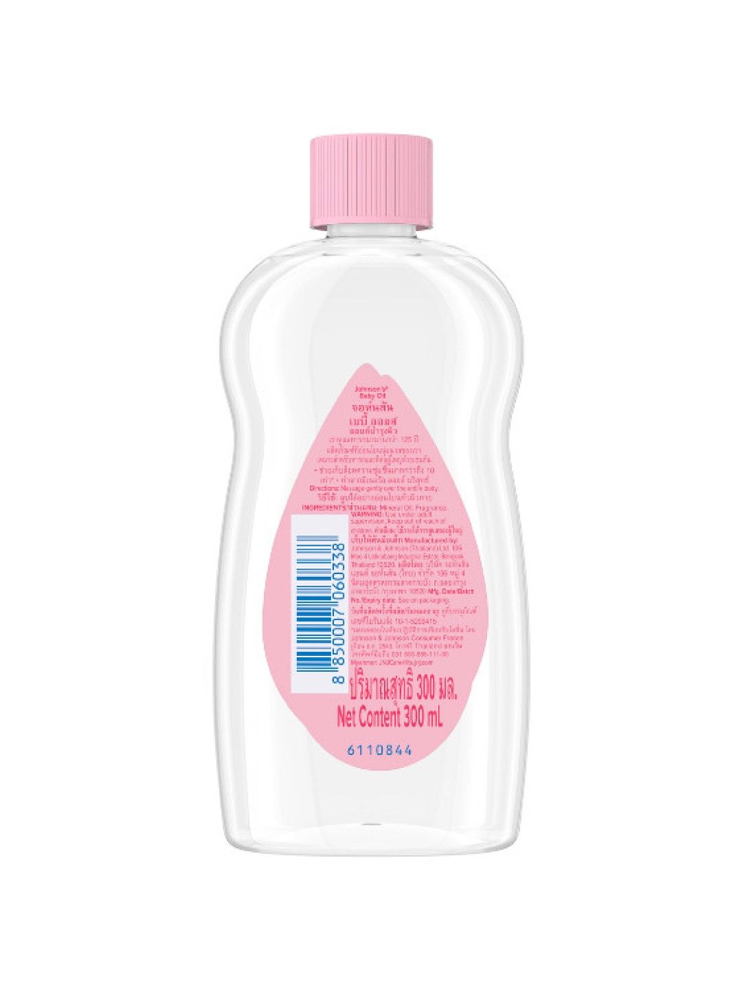 Johnson's Baby Oil (300ml) (No Color- Image 4)