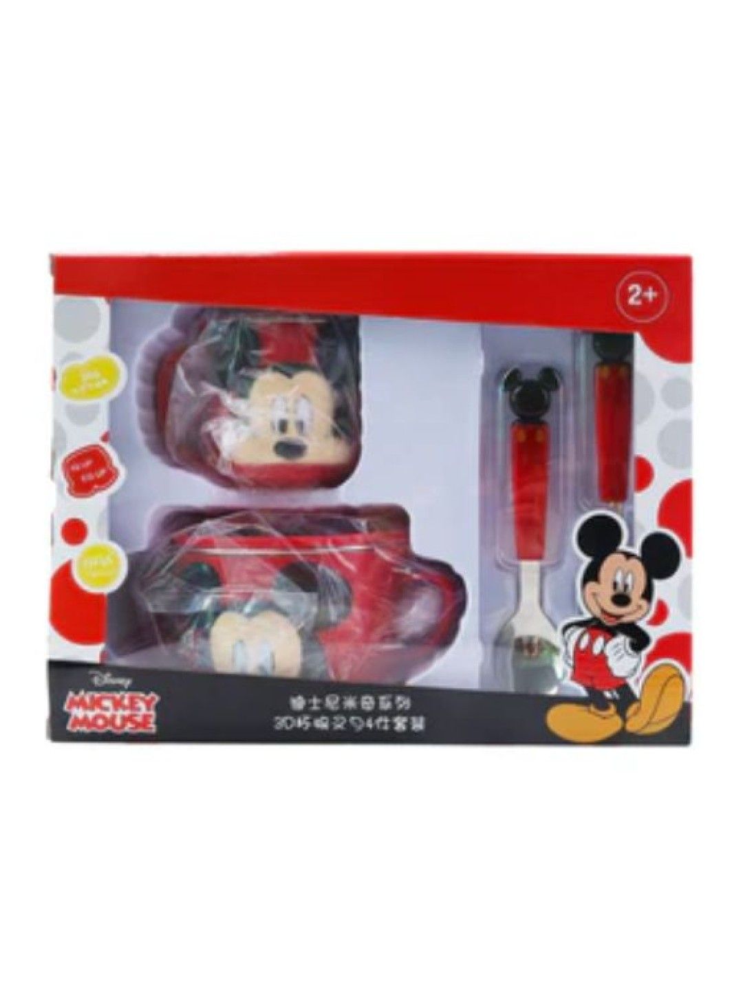 Dish Me PH Disney Mickey Mouse -  3D Stainless Mug Bowl, Cup, Spoon & Fork (4pcs Gift Set) (No Color- Image 4)