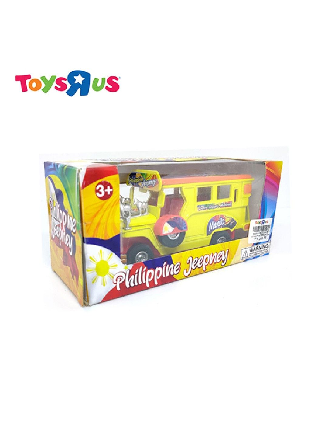 Toys R Us Philippine Jeepney 5 inch Die-cast Pull Back Action Vehicle - Yellow (No Color- Image 3)