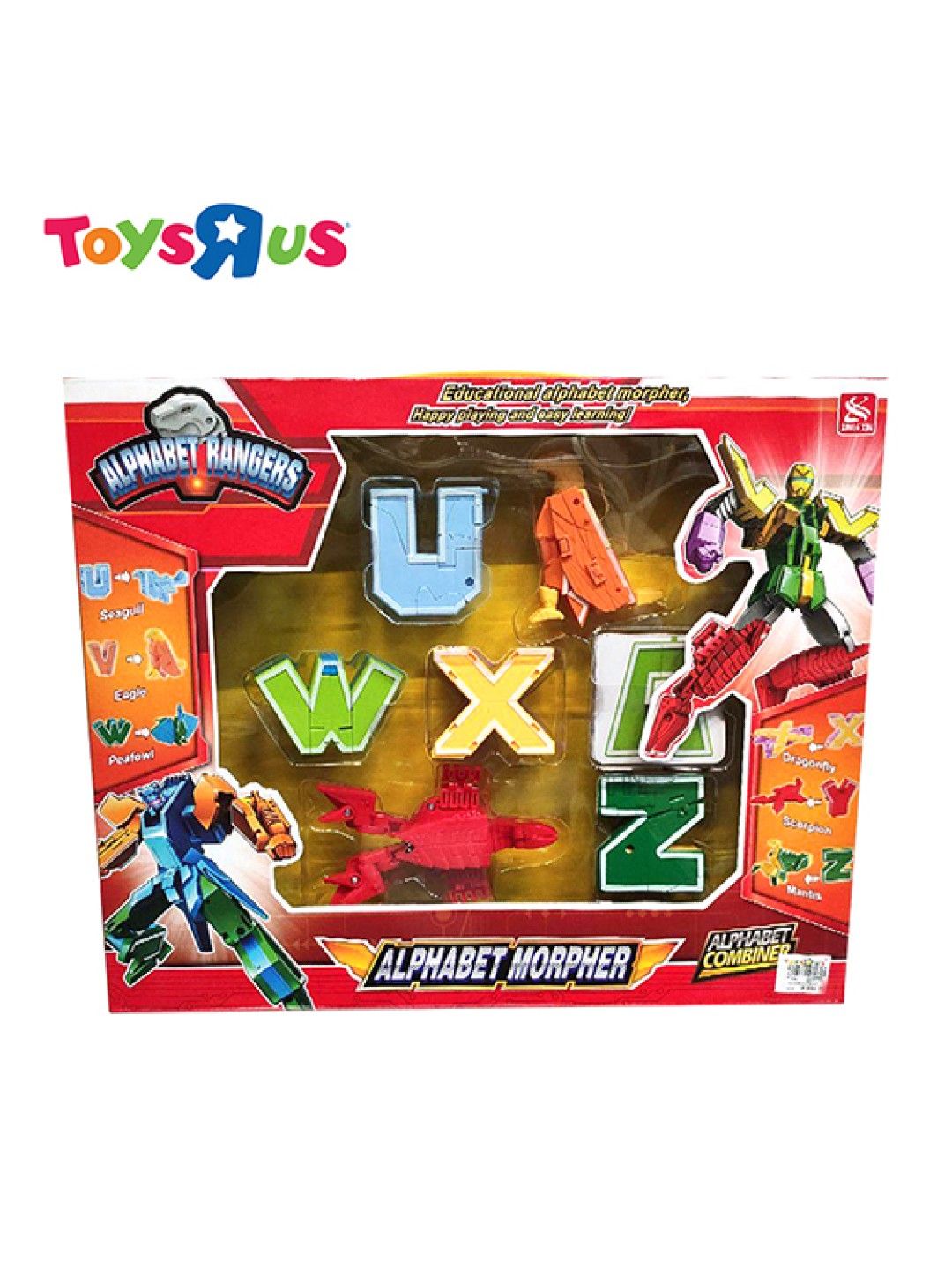 Toys R Us Generic Alphabet - Morpher (U-Z) (No Color- Image 1)