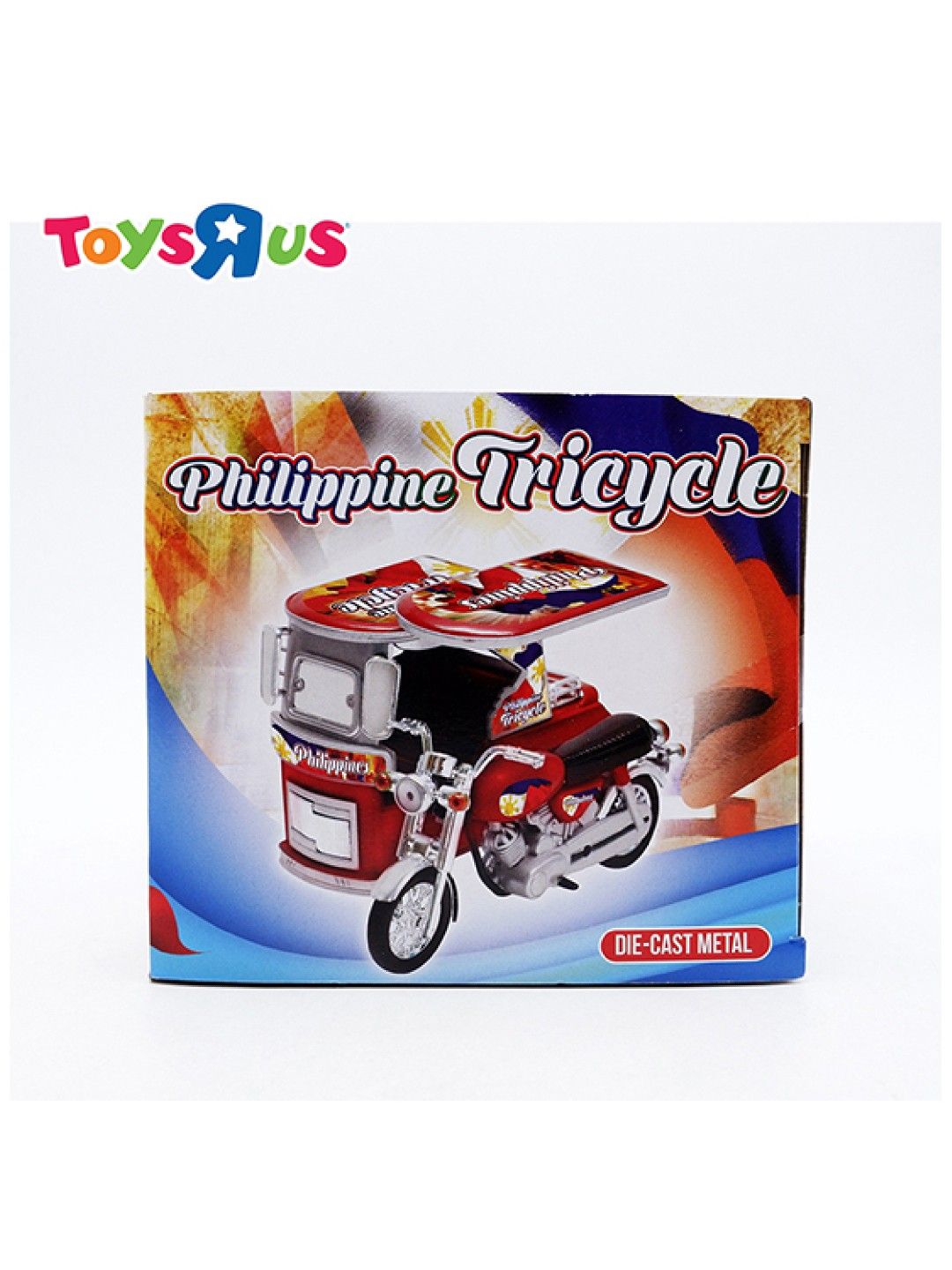 Toys R Us Philippine Tricycle - Yellow (No Color- Image 2)