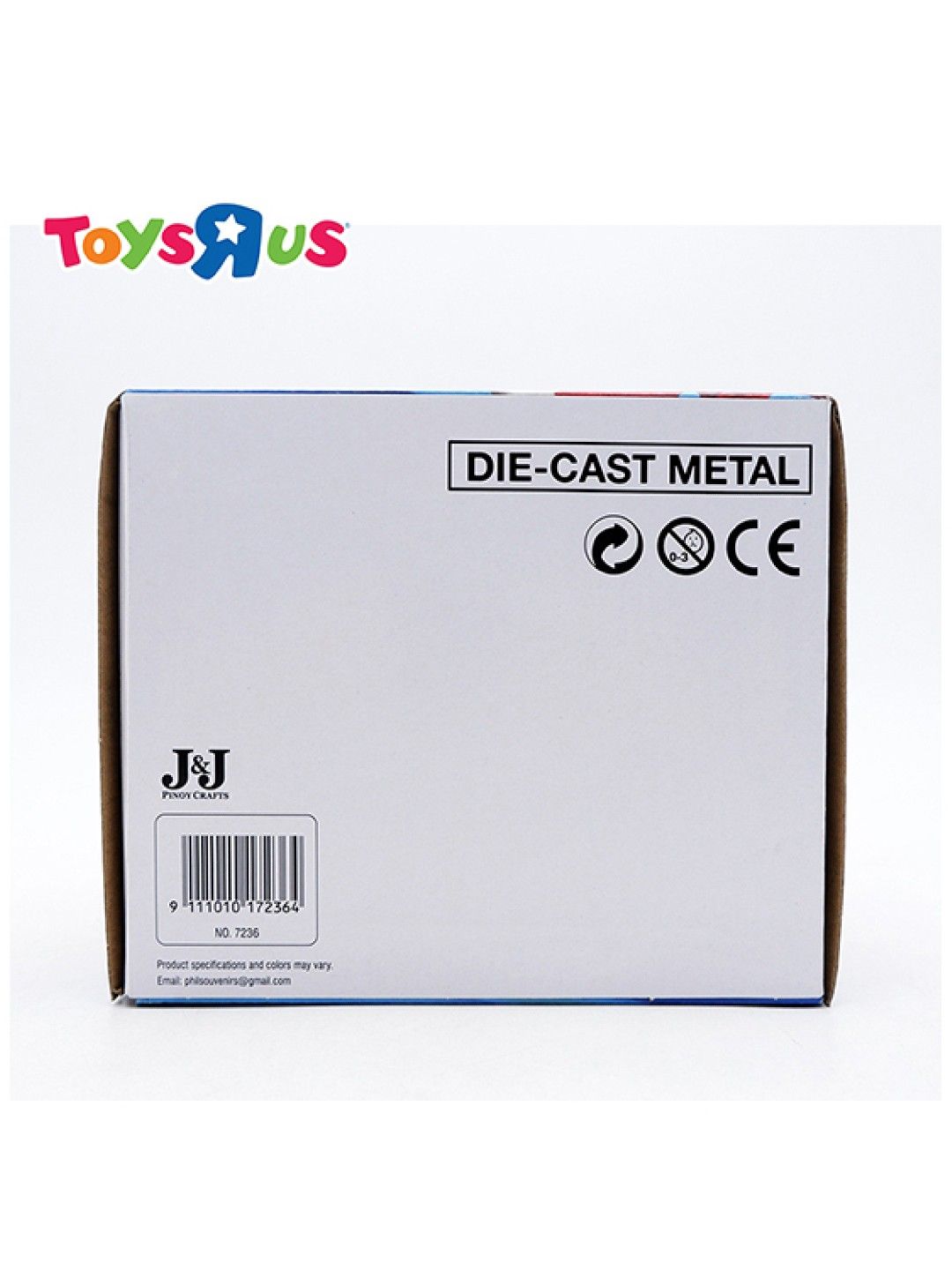 Toys R Us Philippine Tricycle - Yellow (No Color- Image 3)