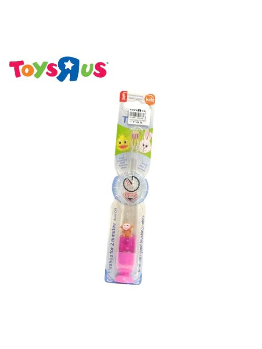 Toys R Us Liquid Flashing Toothbrush 3D Animals (Monkey- Image 1)