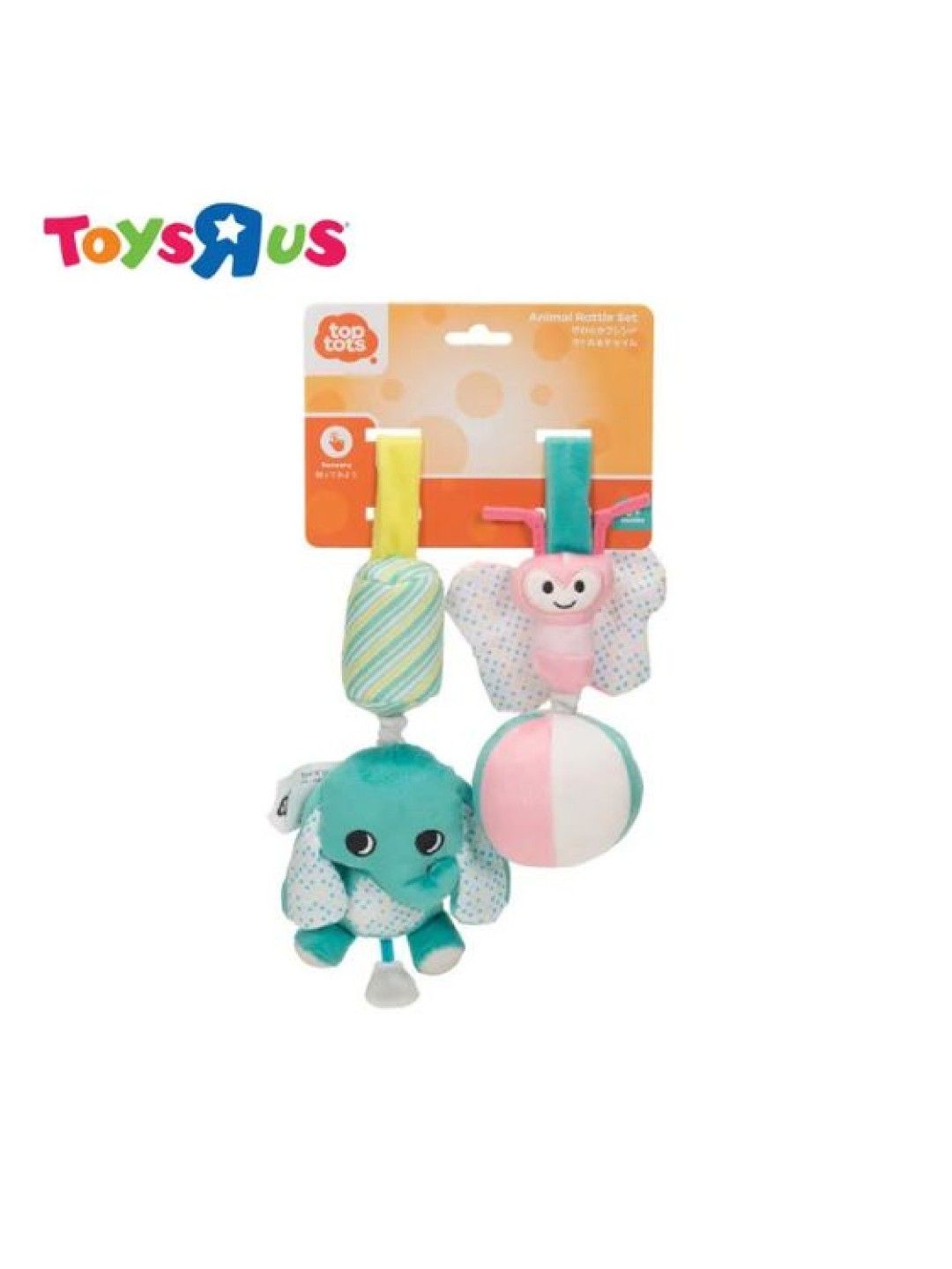 Toys R Us Top Tots Animal Rattle Set Elephant with Ball Soft Plush Toys (No Color- Image 1)