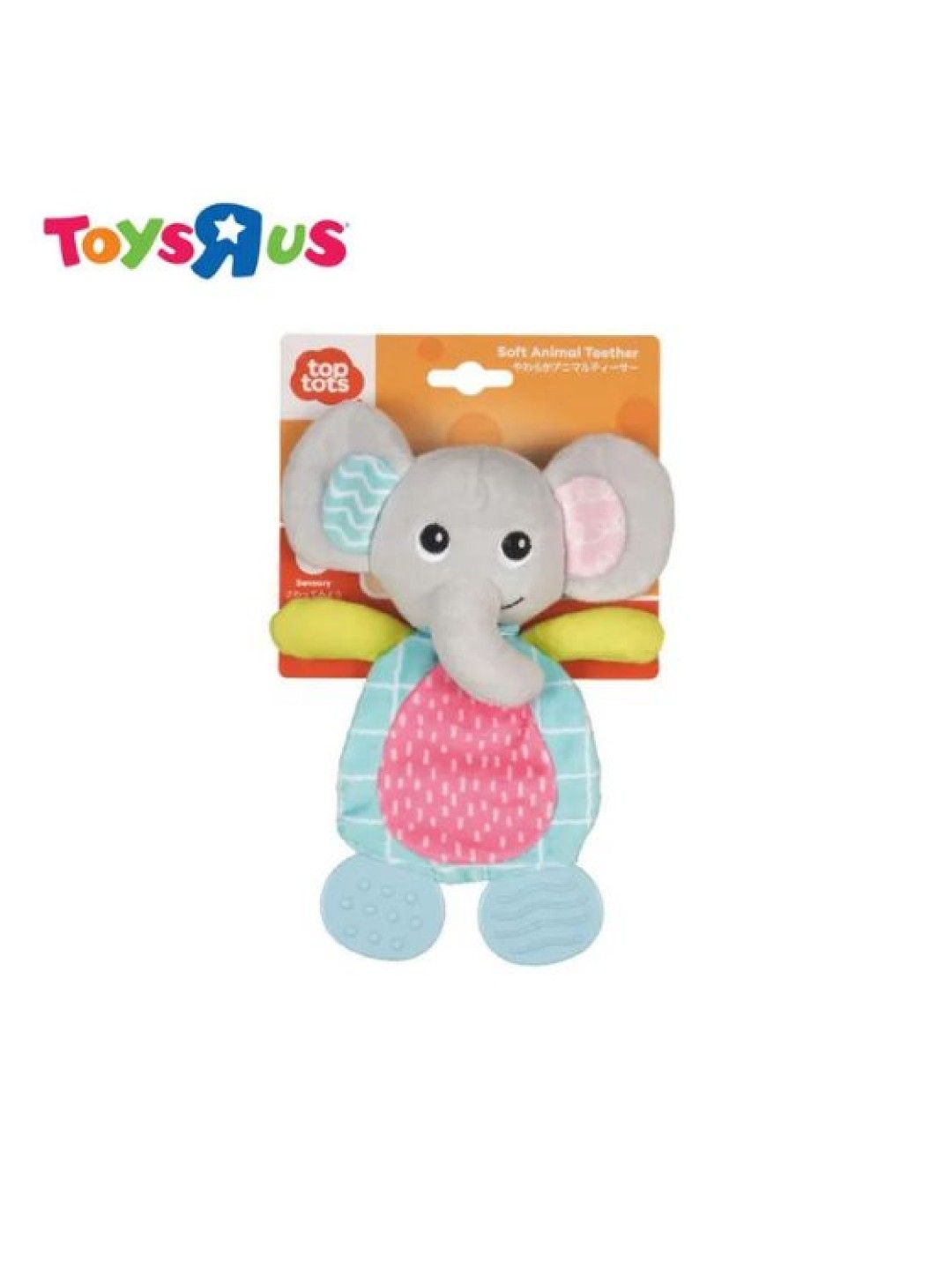 Toys R Us Top Tots Animal Teether Elephant Soft Plush Toys (No Color- Image 1)