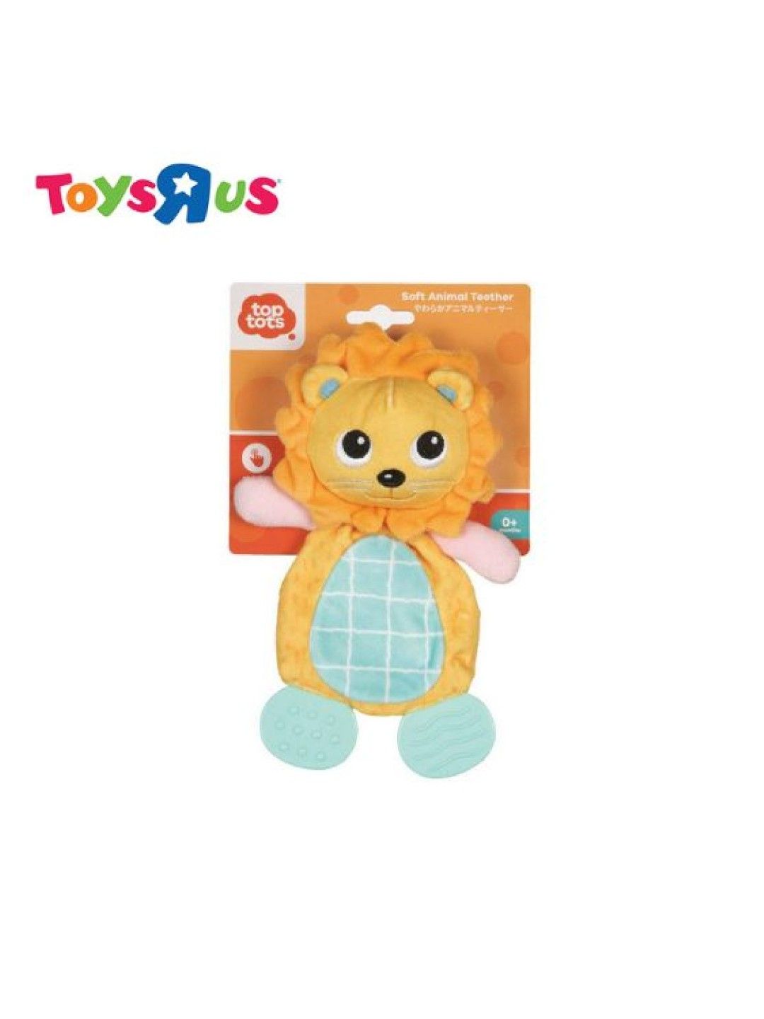 Toys R Us Top Tots Animal Teether Lion Soft Plush Toys (No Color- Image 1)