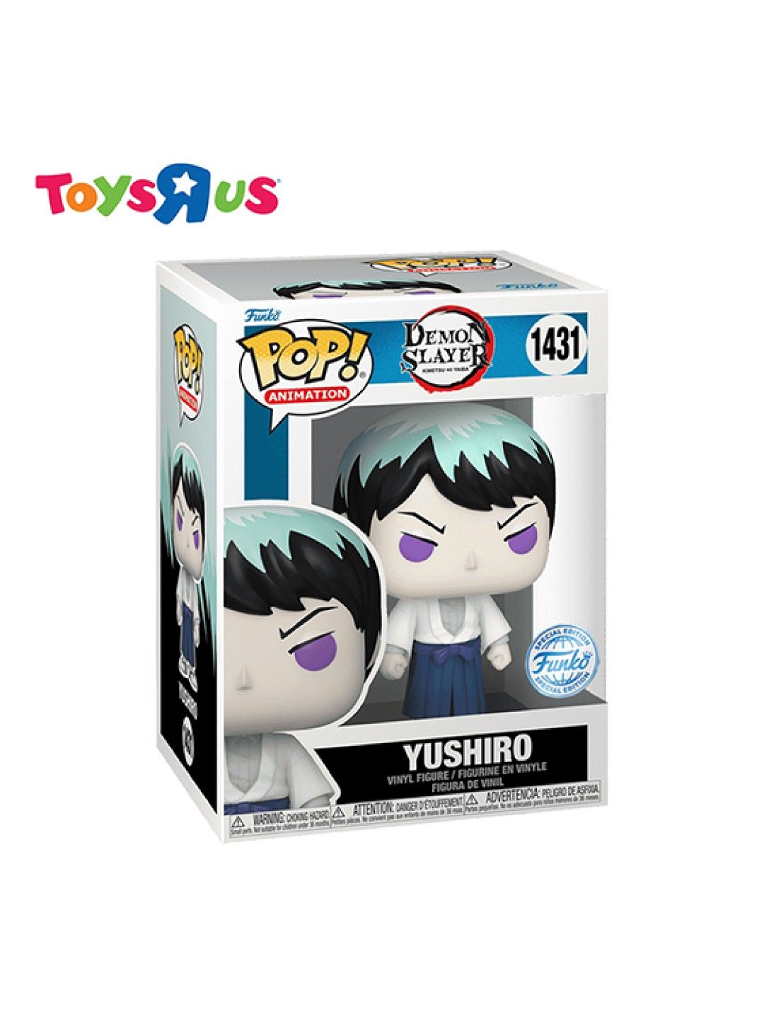 Toys R Us Funko Pop! Demon Slayer Kimetsu No Yaiba - Yushiro #1431 (No Color- Image 2)
