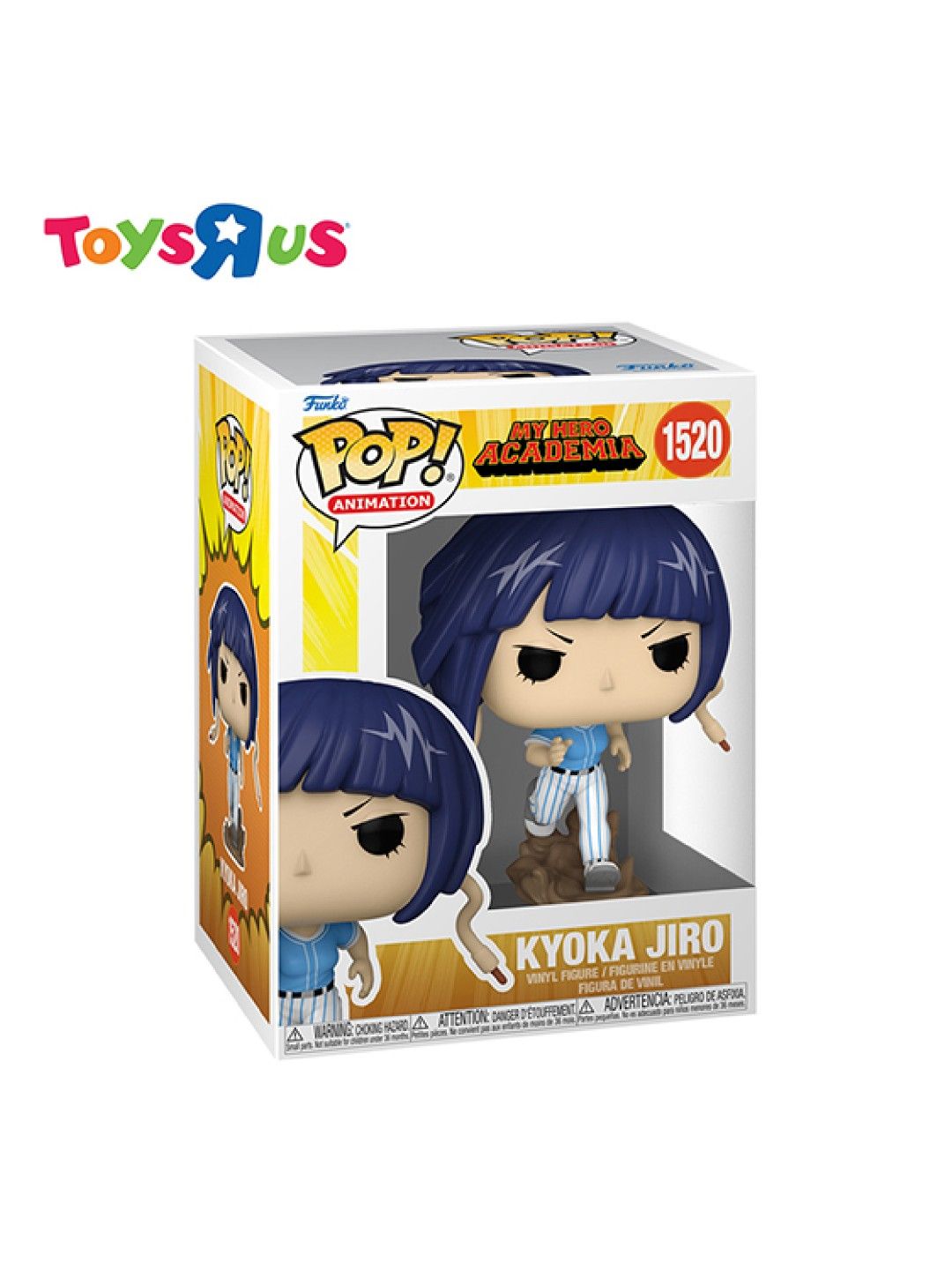 Toys R Us Funko Pop! My Hero Academia - Kyoka Jiro #1520 (No Color- Image 2)