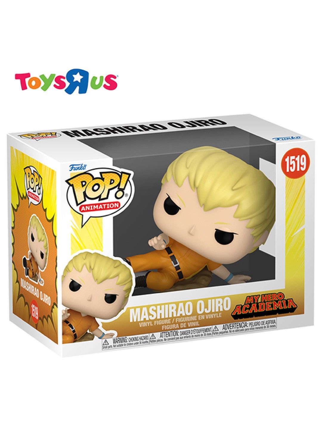Toys R Us Funko Pop! My Hero Academia - Mashirao Ojiro #1519 (No Color- Image 2)