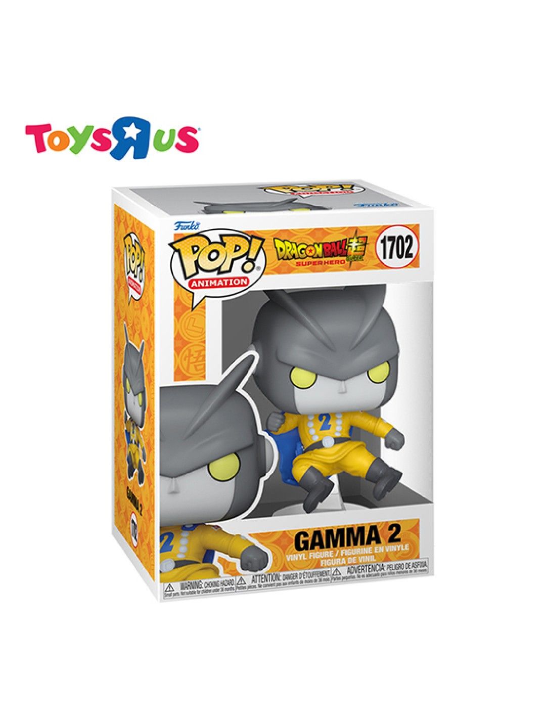 Toys R Us Funko Pop! Dragonball - Super Gamma 2 #1702 (No Color- Image 2)